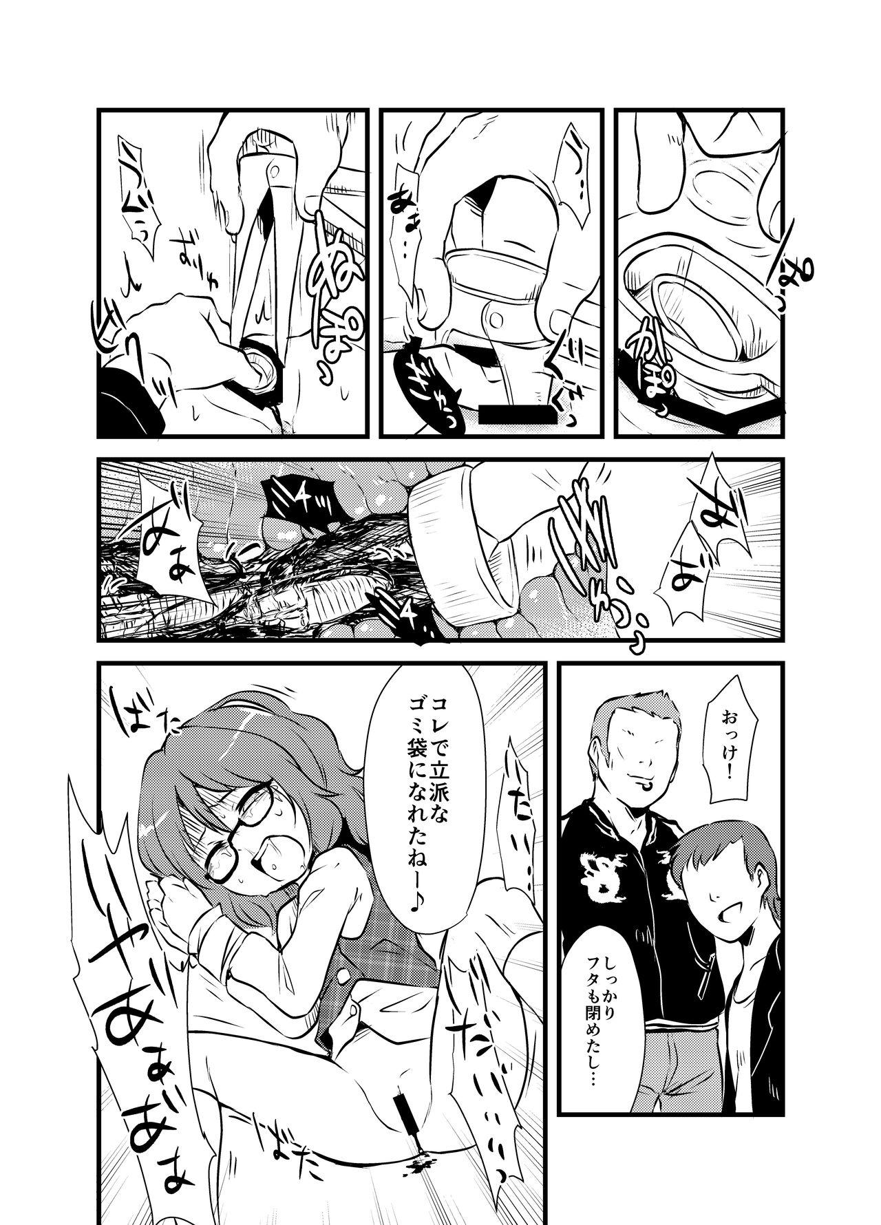 Soloboy Sumireko-chan no Chitsunai ni Gokiburi o Ireru Hon - Touhou project Phat - Page 10