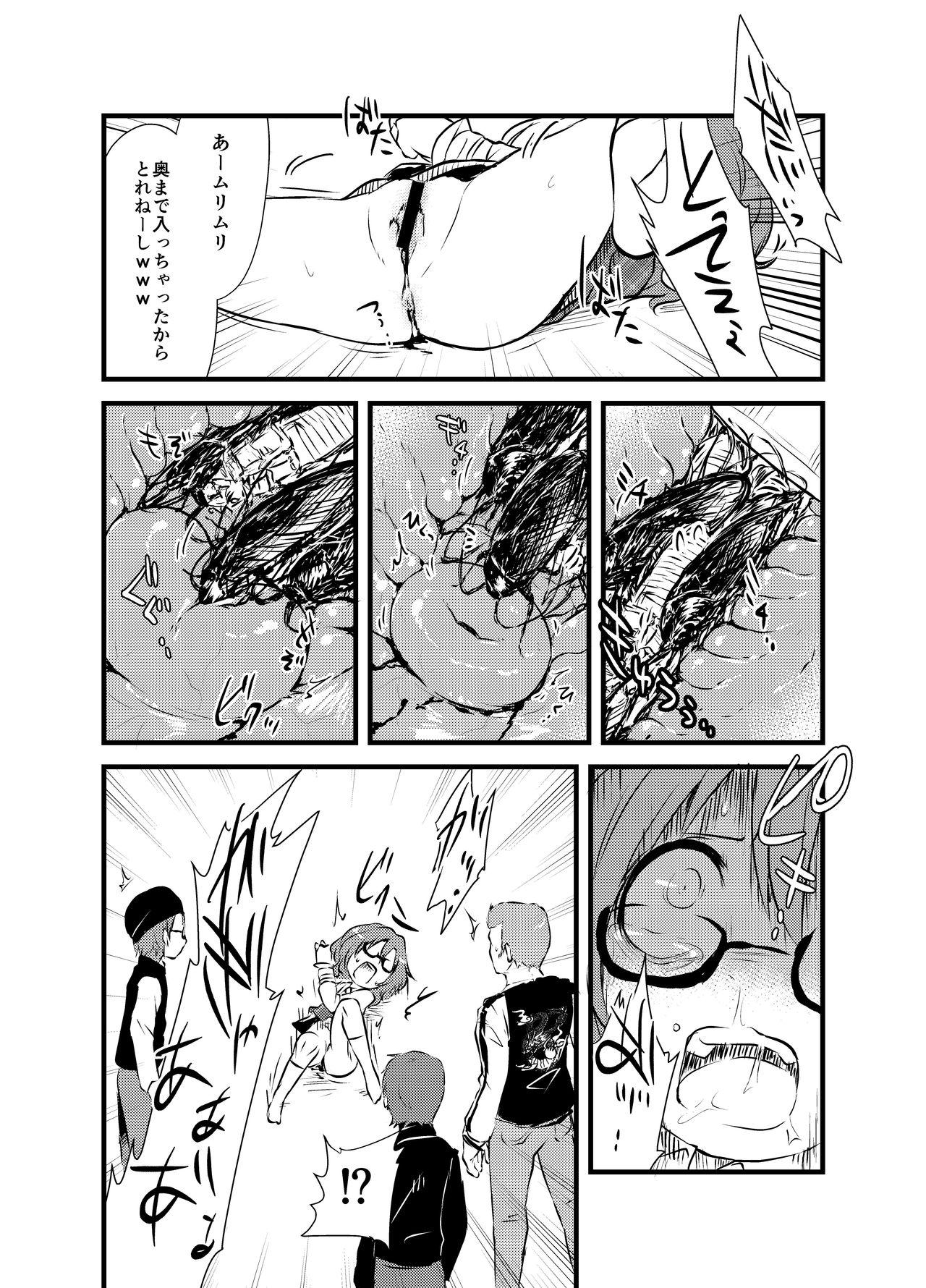 Follando Sumireko-chan no Chitsunai ni Gokiburi o Ireru Hon - Touhou project Foreskin - Page 11