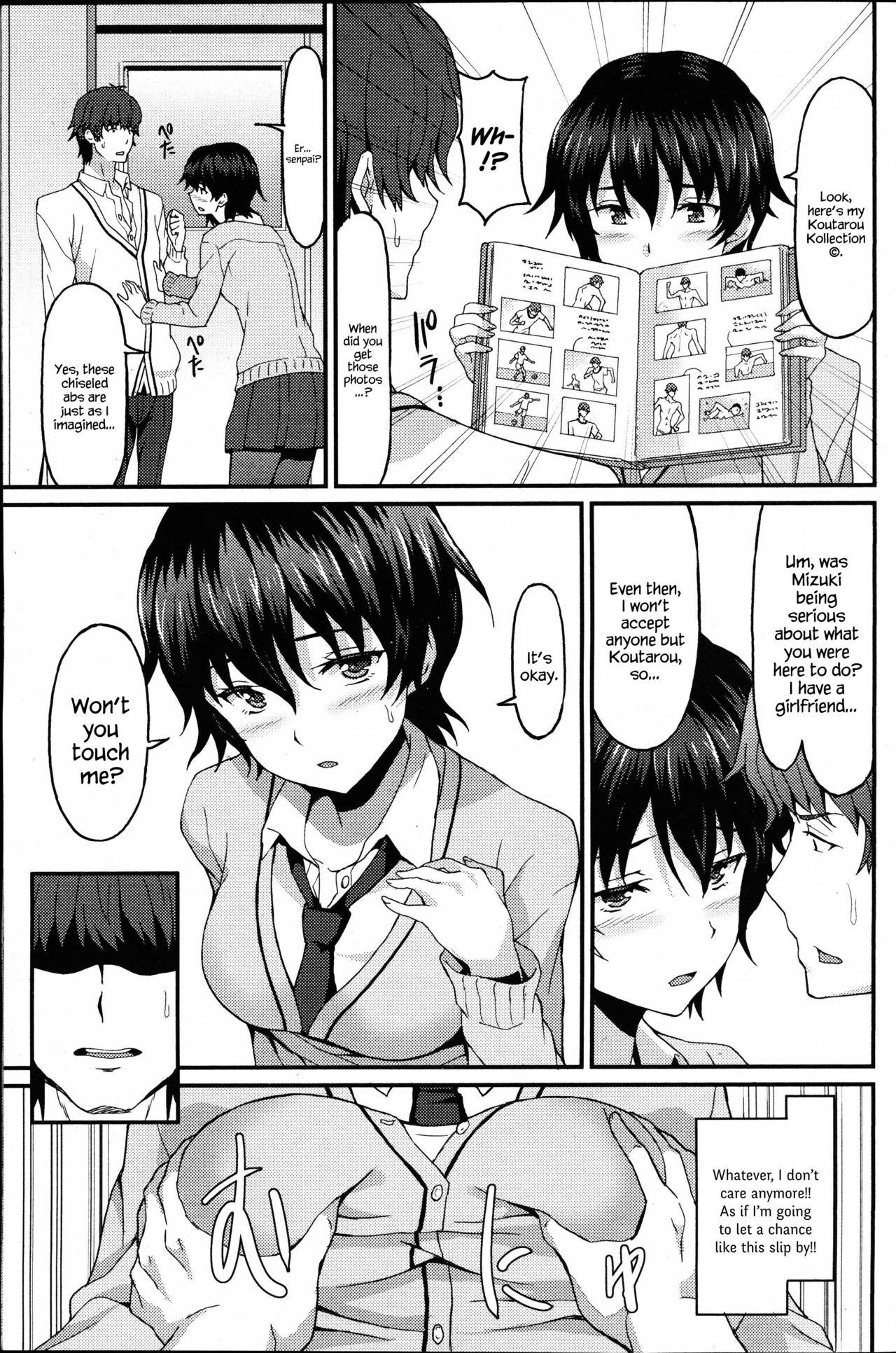 Fit Kareshi Shikkaku? | Incapable Boyfriend? Realsex - Page 5