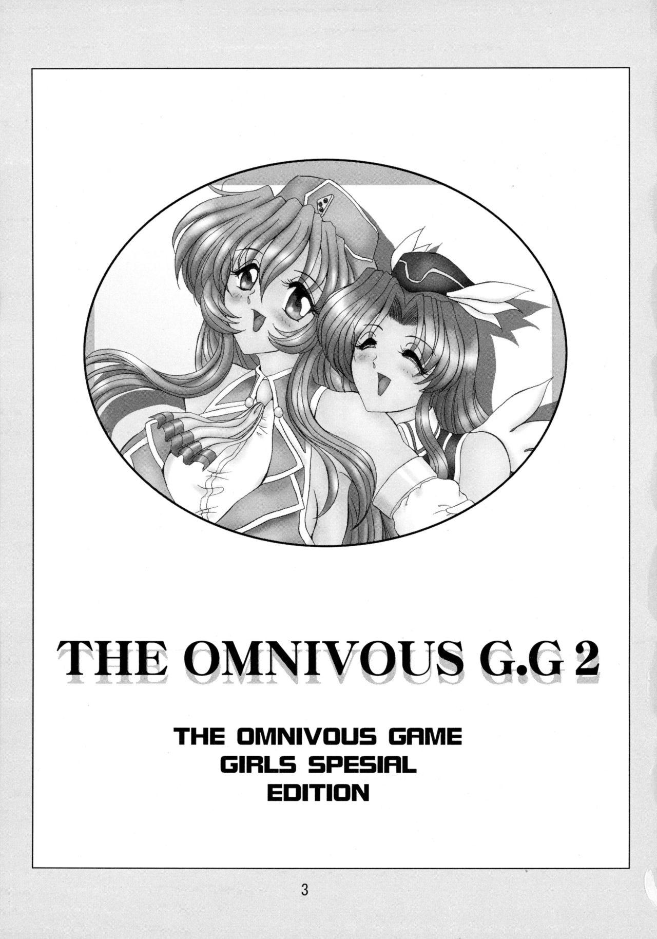 THE OMNIVOUS GG2 2
