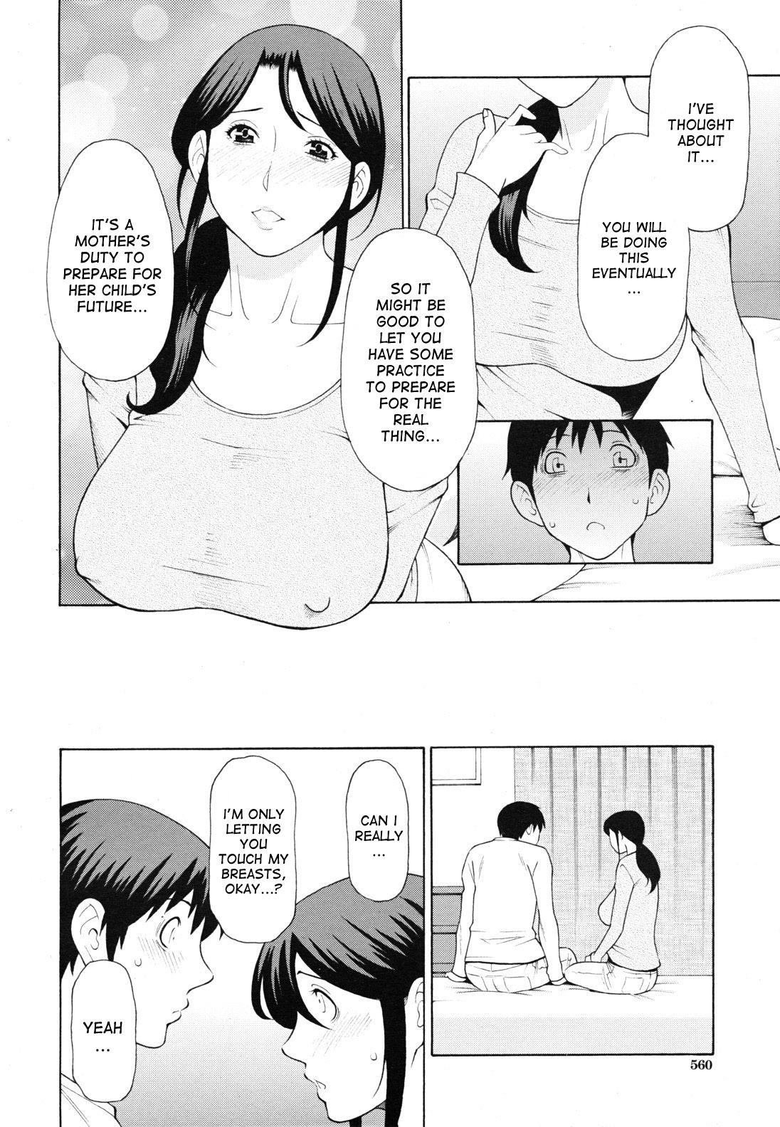 Brother Sister Mamamomi! Penetration - Page 10