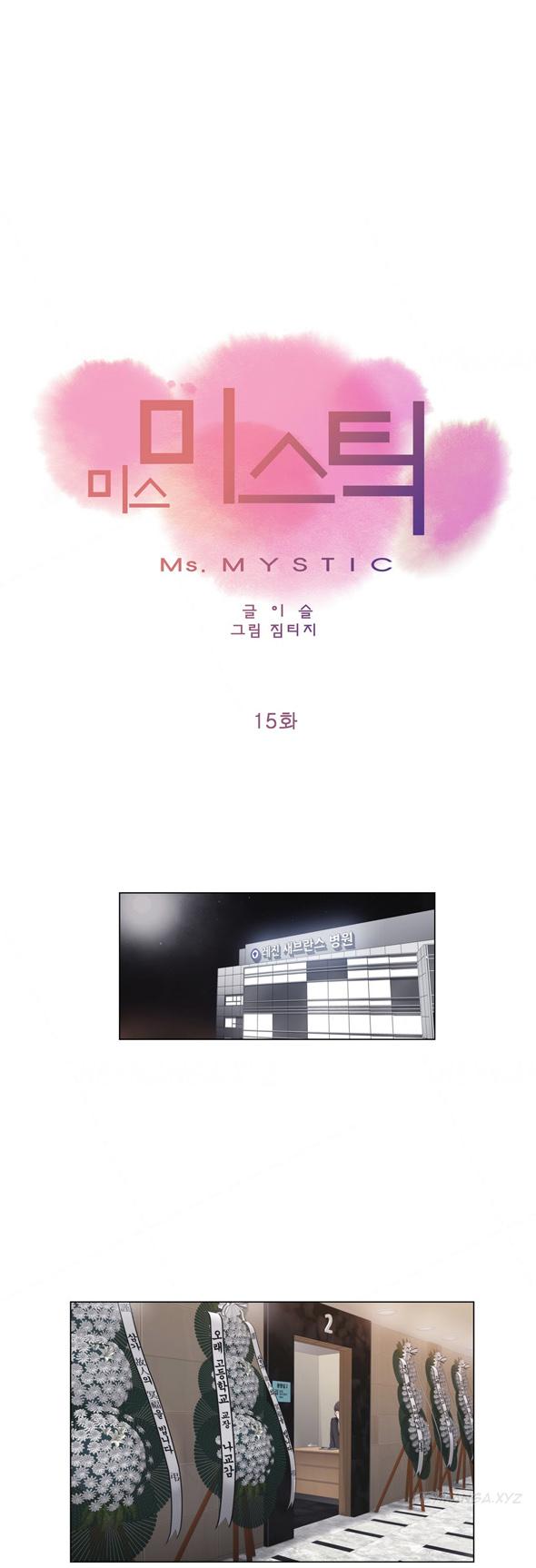 Miss Mystic Ch.1-23 381