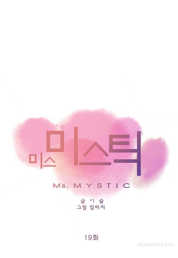 Miss Mystic Ch.1-23 476