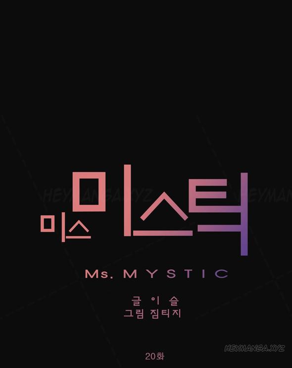 Miss Mystic Ch.1-23 504