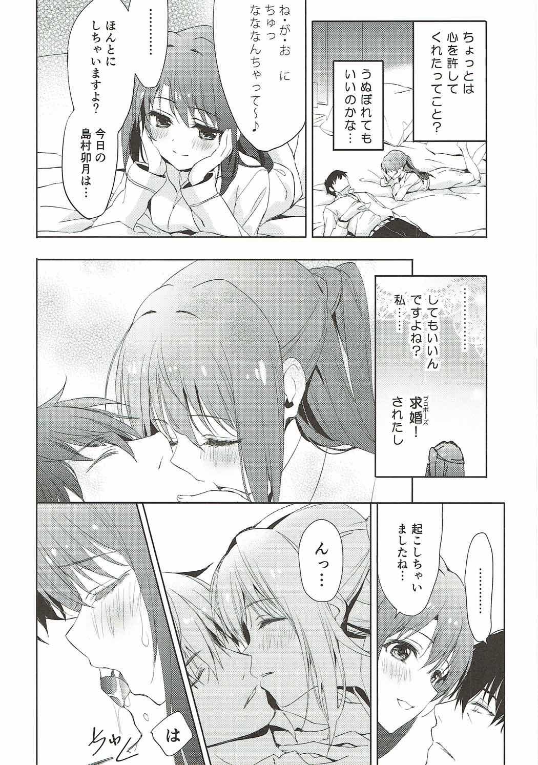 Branquinha Ningyo wa Yuki 2 Sharin Heart – The idolmaster Girlsfucking - Page 1