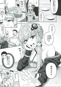 Yukari-san wa Zenzen Erokunai desu kara!!! 8