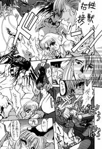 White Chick Akai Saikouku II Neon Genesis Evangelion Magic Knight Rayearth G Gundam Gundam Wing Lord Of Lords Ryu Knight Saint Tail Imvu 8