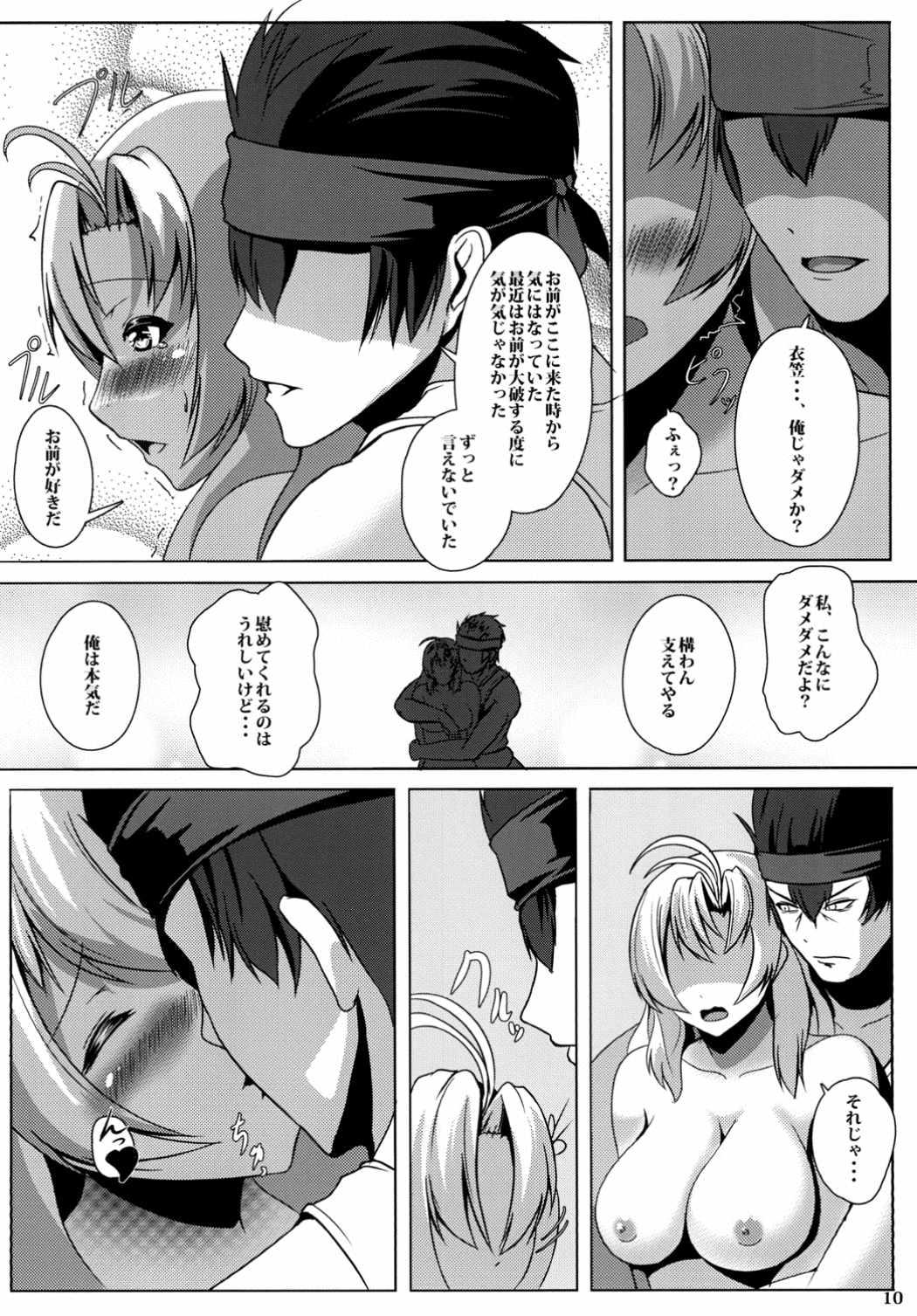 Culo Juujun Juujun Kinugasa-san - Kantai collection Ex Girlfriend - Page 11