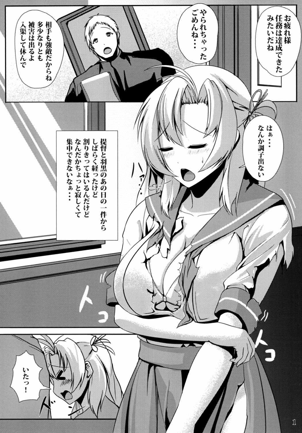 Free Blowjob Porn Juujun Juujun Kinugasa-san - Kantai collection Free Oral Sex - Page 2