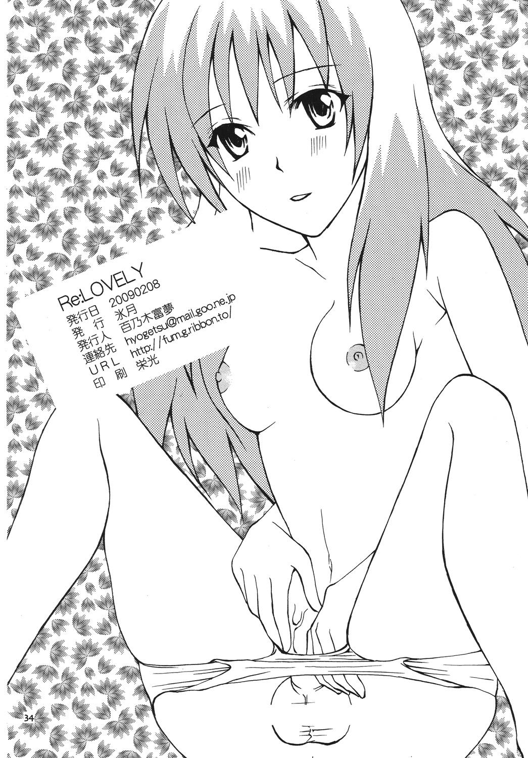 Leite Re:LOVELY - To love-ru Blacksonboys - Page 33