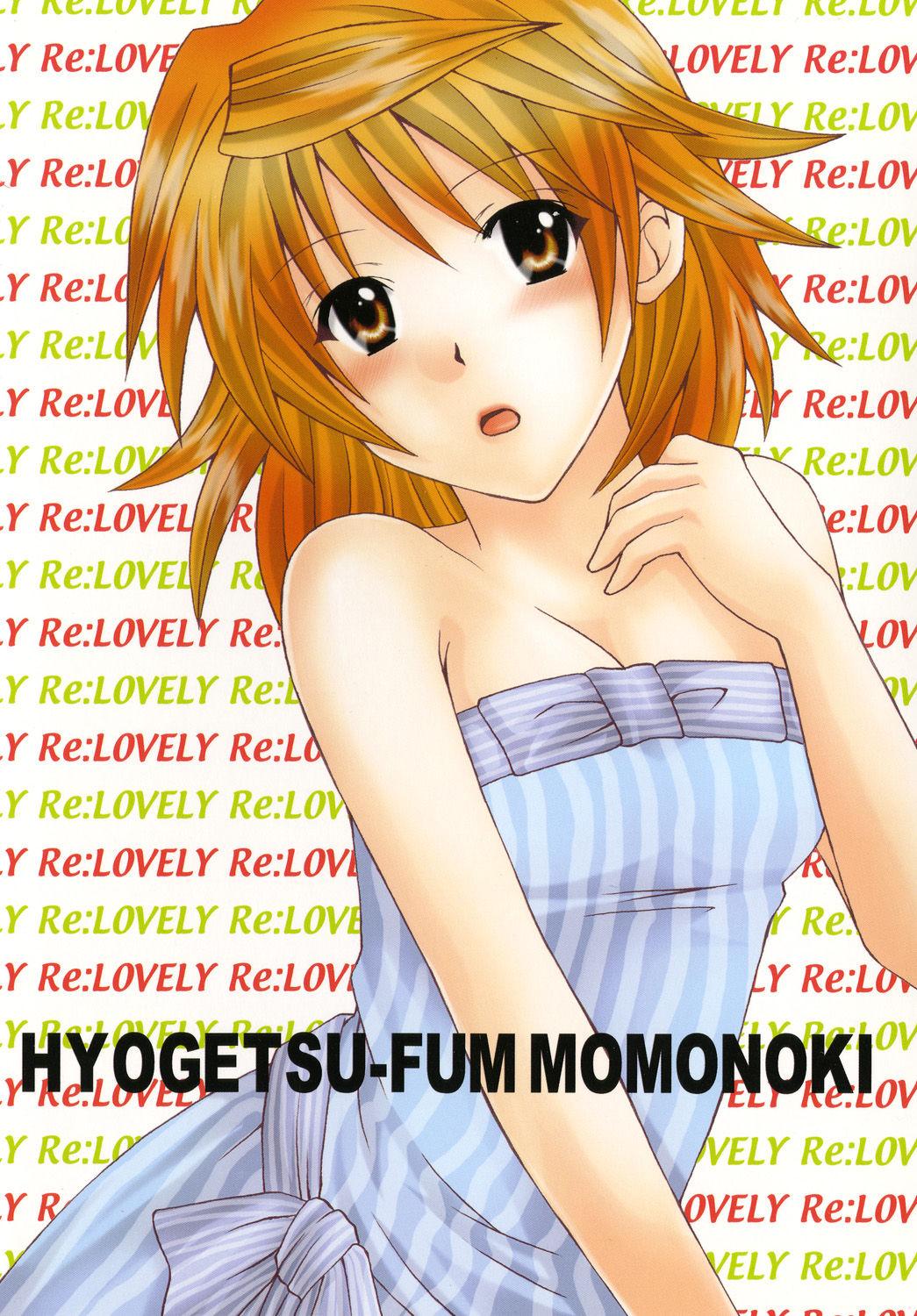 Gay 3some Re:LOVELY - To love-ru Dance - Page 34