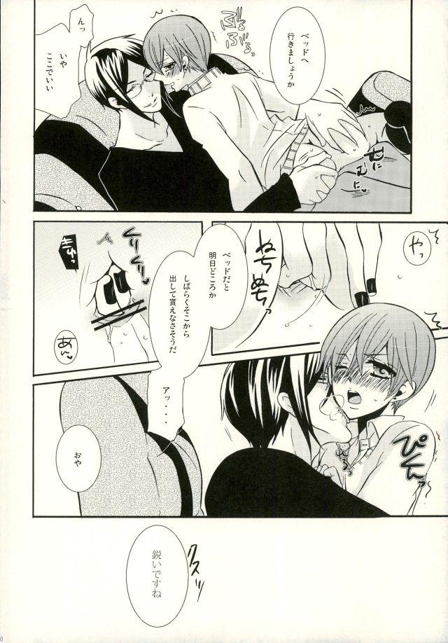 Hardcore Bansan no Kinyoubi - Black butler Older - Page 9