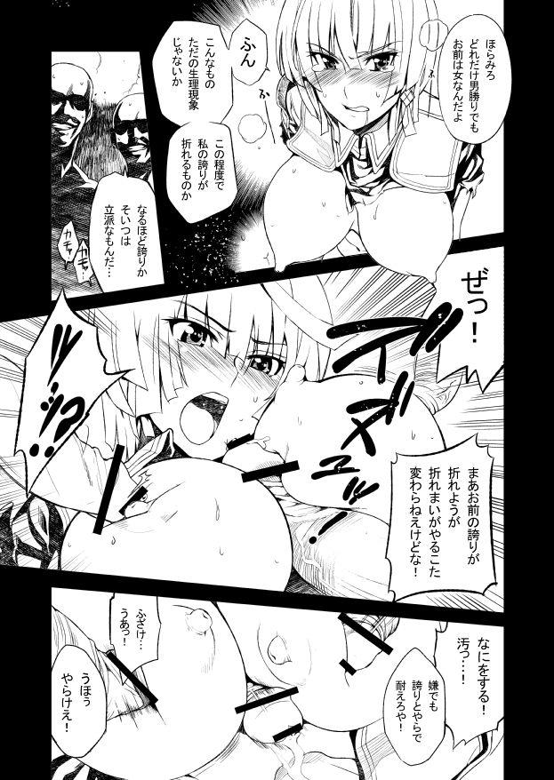 Amatur Porn Watashi wa Watashi - Valkyria chronicles 2 Slapping - Page 5