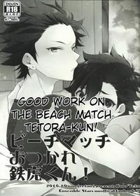 Beach Match Otsukare Tetorakun! 2