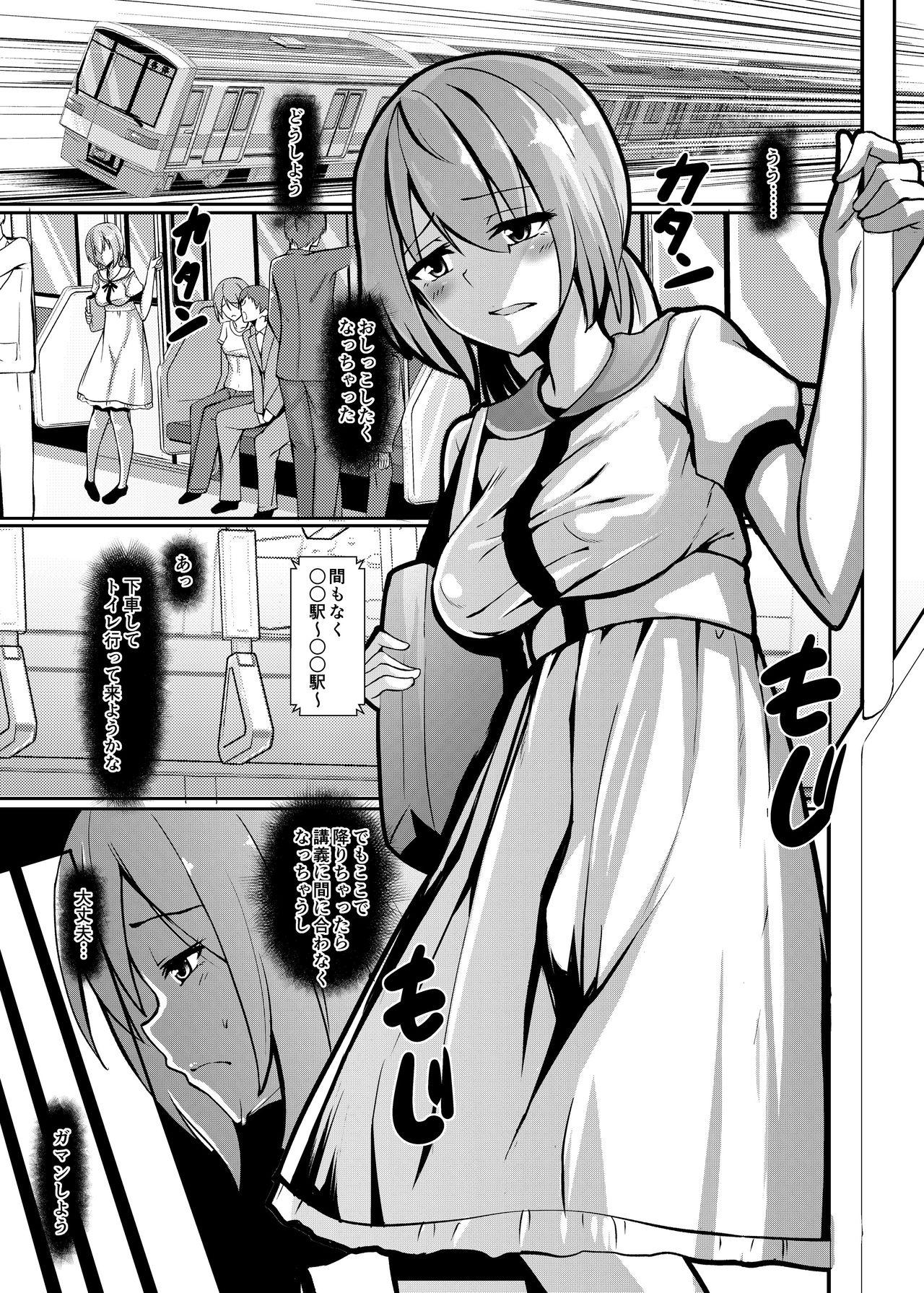 Can i use the toilet please webtoon