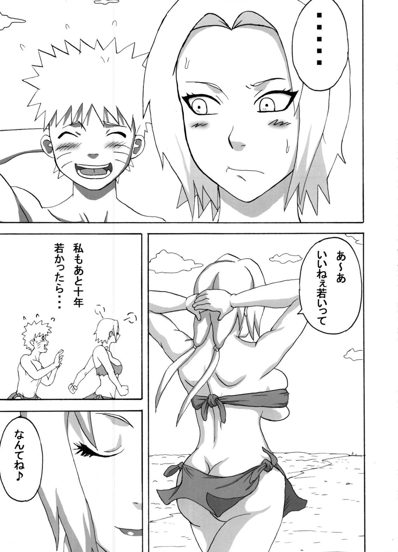 Boy Girl Jungle Soushuuhen - Naruto Assfucked - Page 6