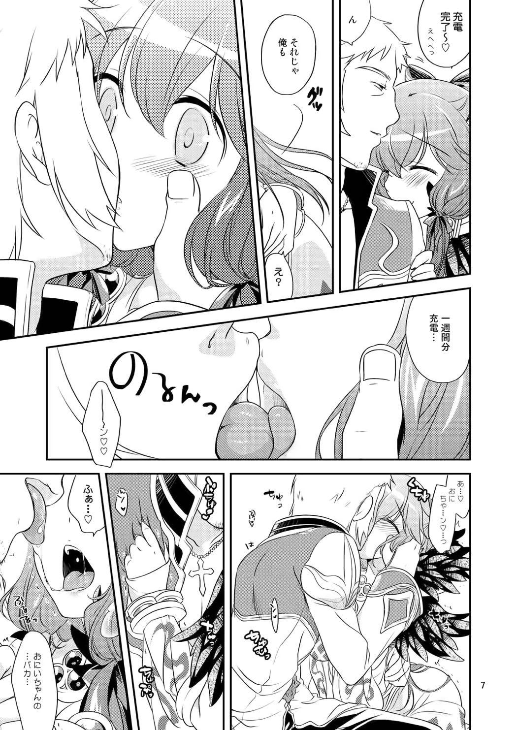 Amature Sex Ecchi na Koto, Shitai no - Ragnarok online Uniform - Page 6