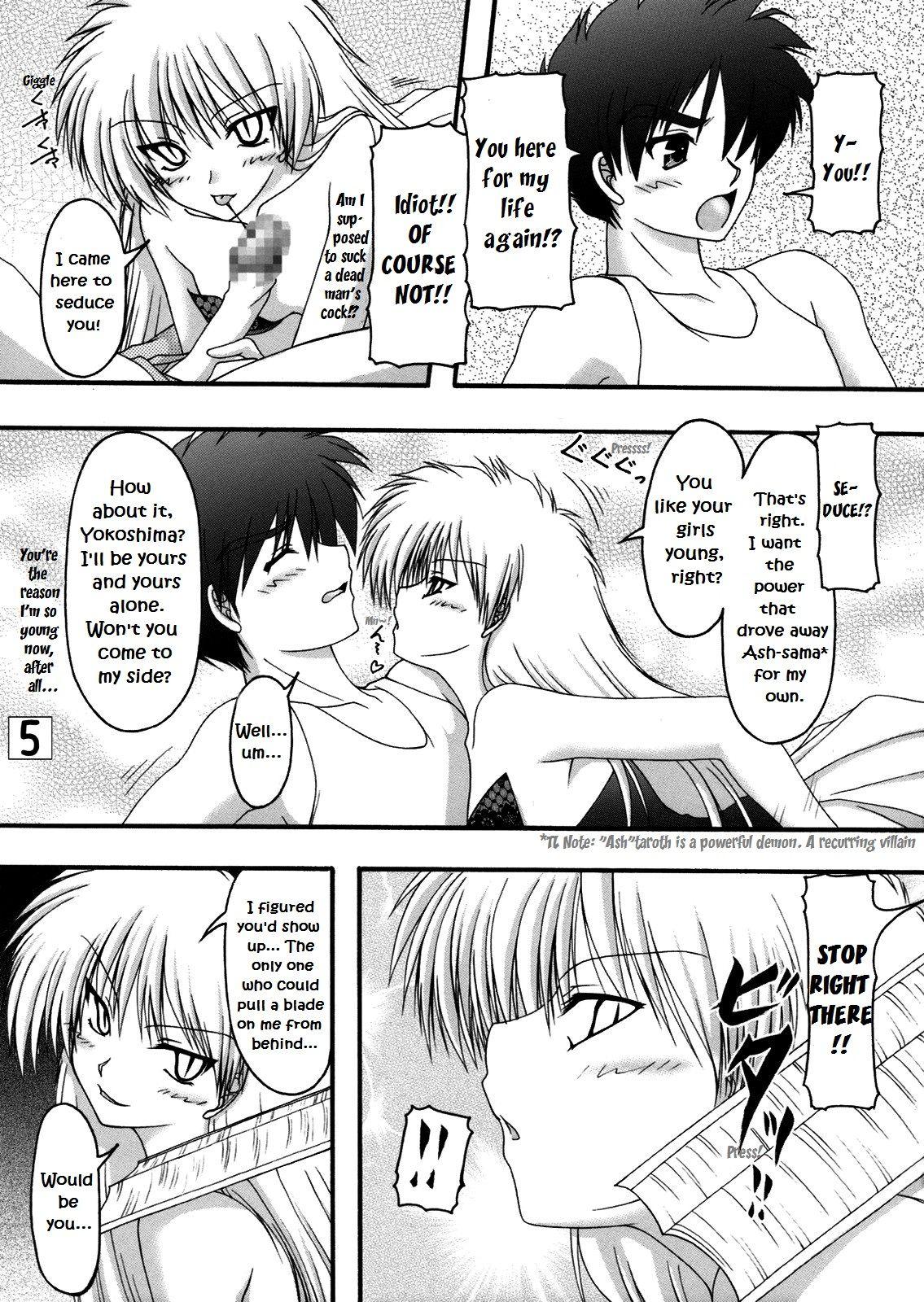 Milf Fuck Ryu to Hebi | Dragon and Snake - Ghost sweeper mikami Fucks - Page 4