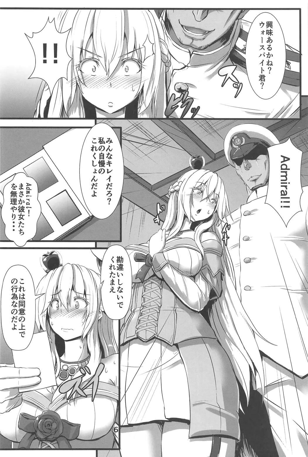 Coed Bind Ship - Kantai collection Reality - Page 5