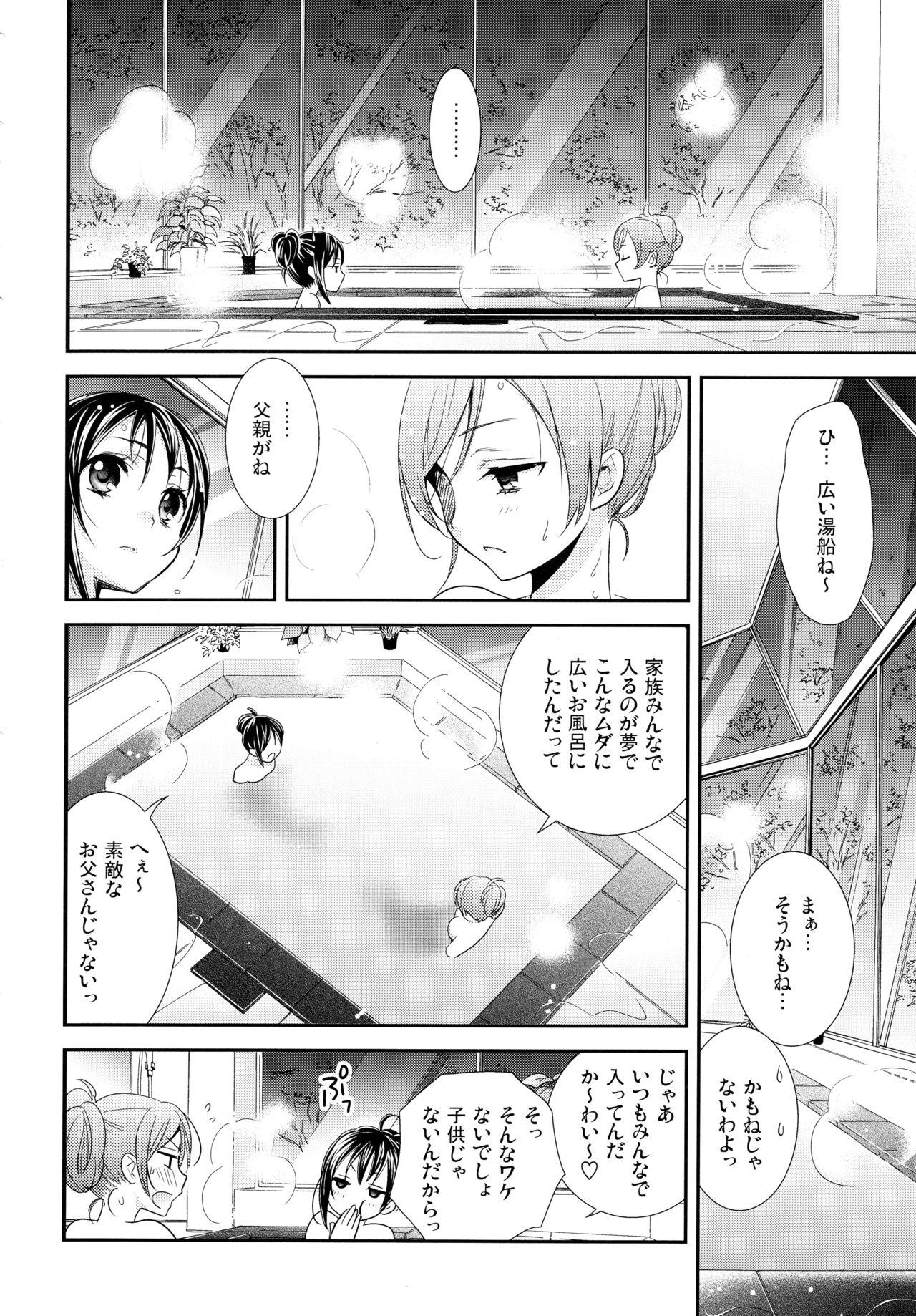 Amature Sex Nico&Maki Collection 2 - Love live Shesafreak - Page 11