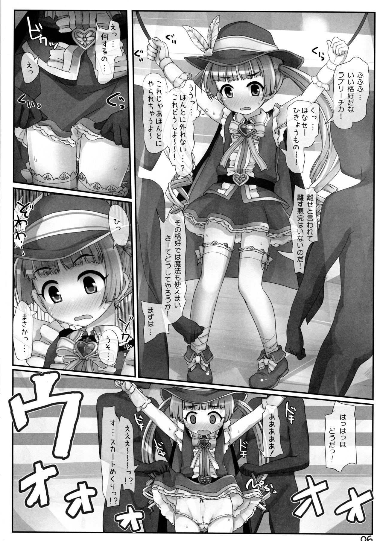 Swinger Shuugeki Majokko Live - The idolmaster Japan - Page 6