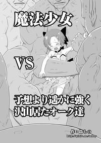 Mahou Shoujo vs Yosou yori Haruka ni Tsuyoku Takusan Ita Orc-tachi 3