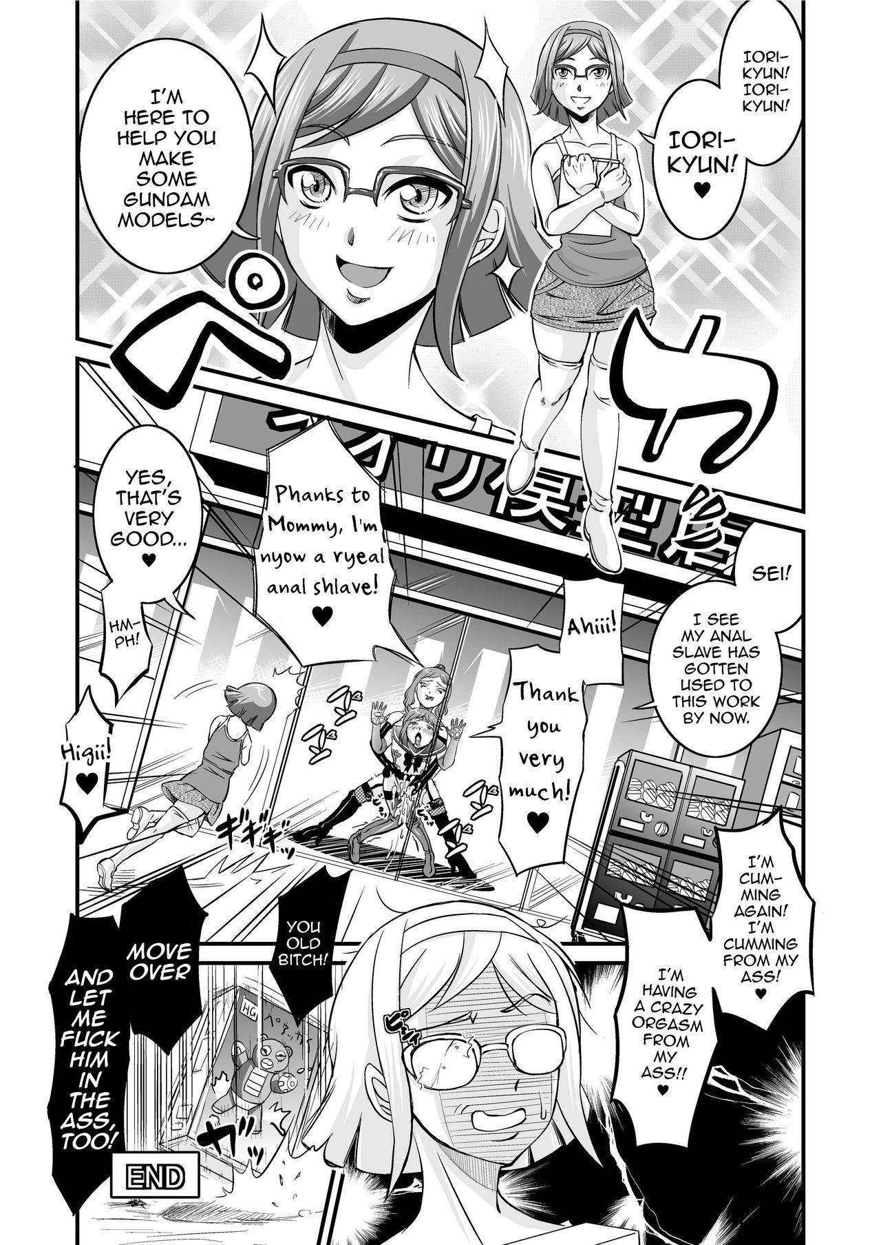 [Nisepakudo (Nisepakuman-san)] PlaMo-kyou Chijo 2 -Ibitsu- (Gundam Build Fighters) [English] [mysterymeat3] [Digital] 24