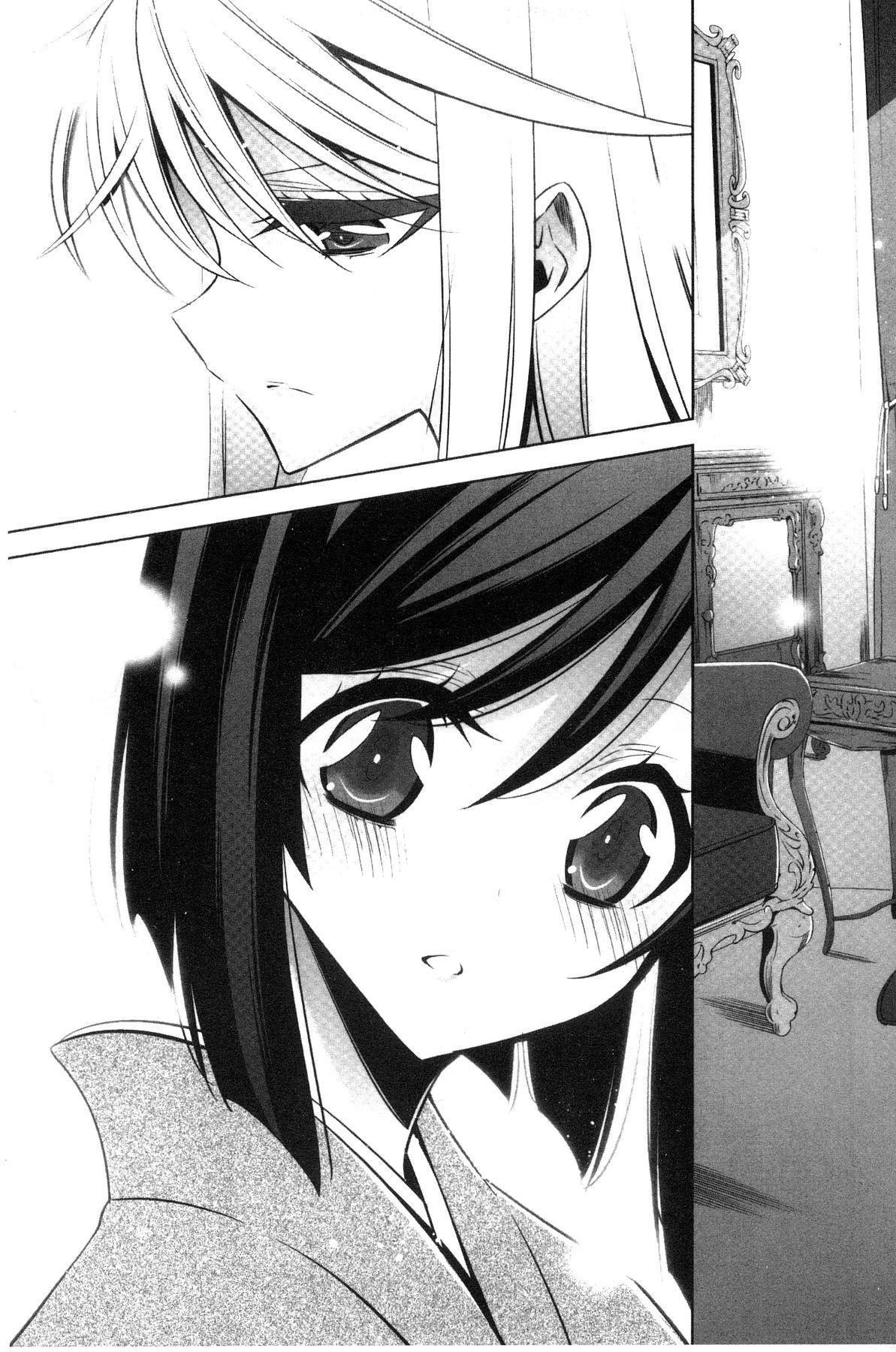 Kanojo to Watashi no Himitsu no Koi - She falls in love with her 155