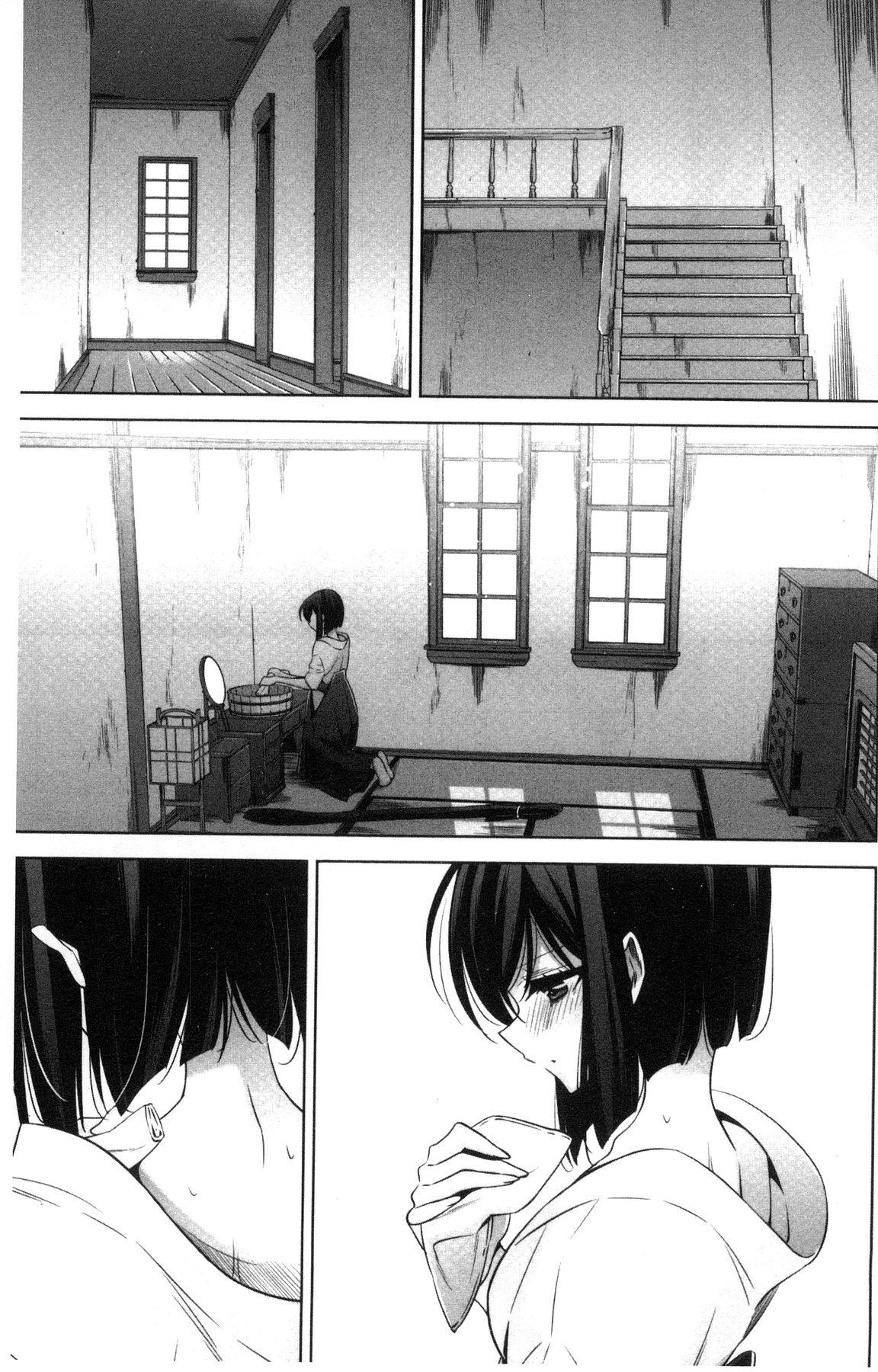 Kanojo to Watashi no Himitsu no Koi - She falls in love with her 165