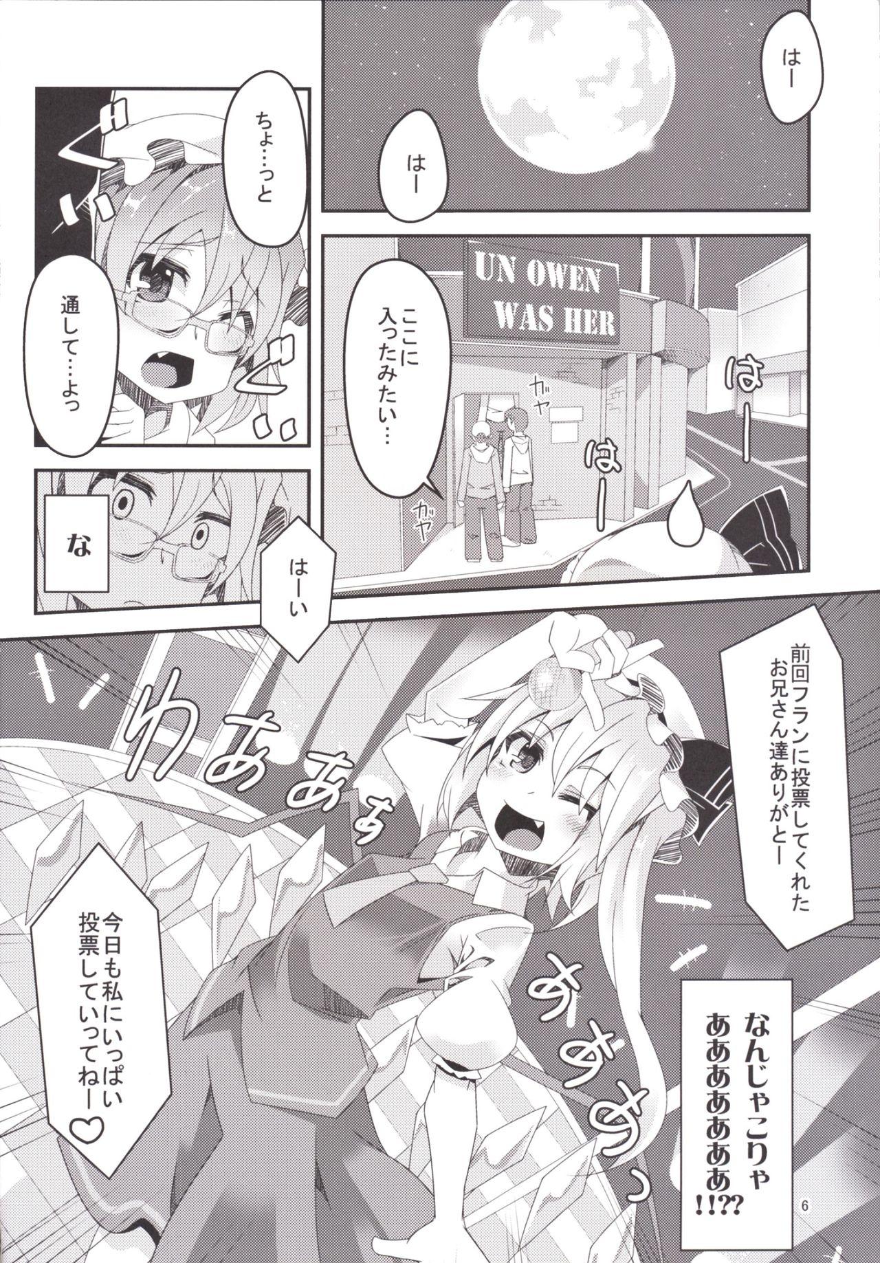 Gaygroup Doushite Flan no Hou ga Ninki Nanoyo! - Touhou project Throat Fuck - Page 5