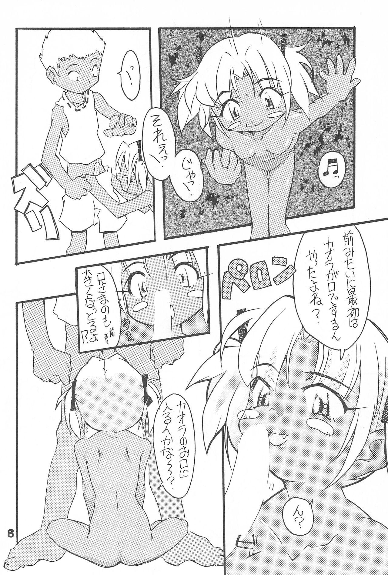 Cum Eating Hoozuki - Ojamajo doremi Underwear - Page 8