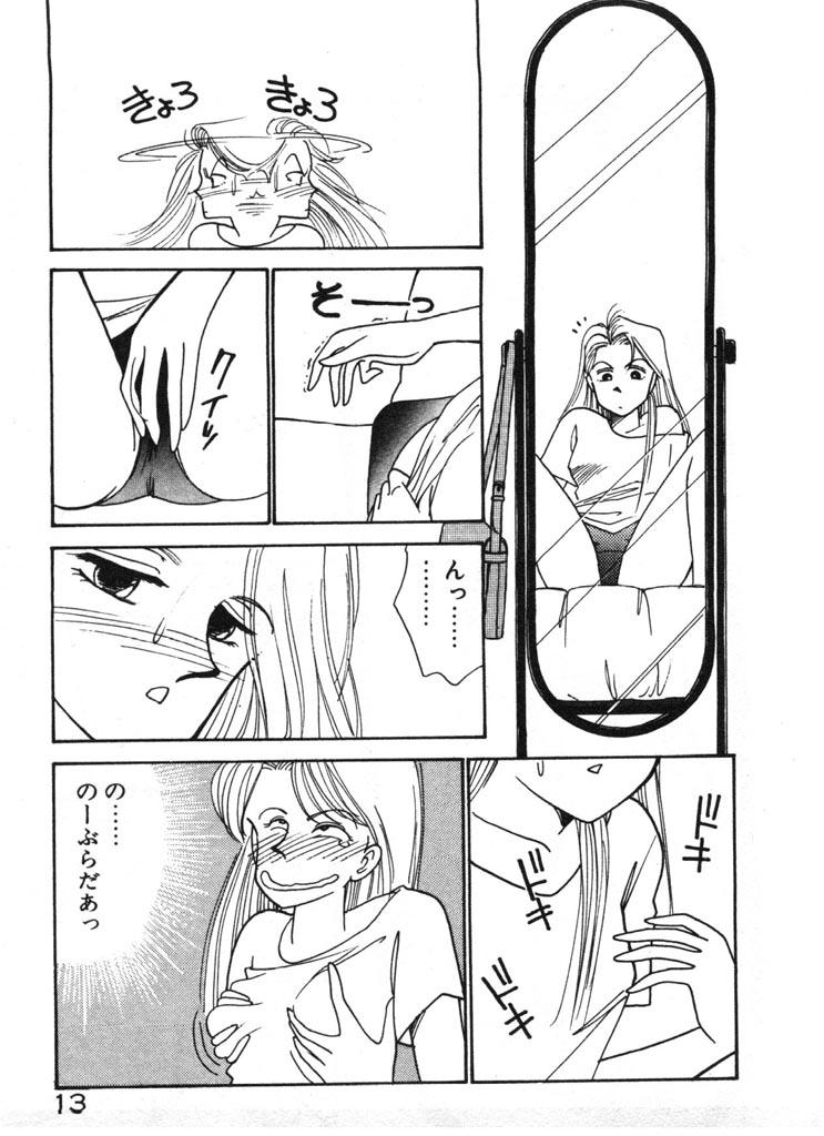 Prostituta Ikinari Harem Night Asiansex - Page 13
