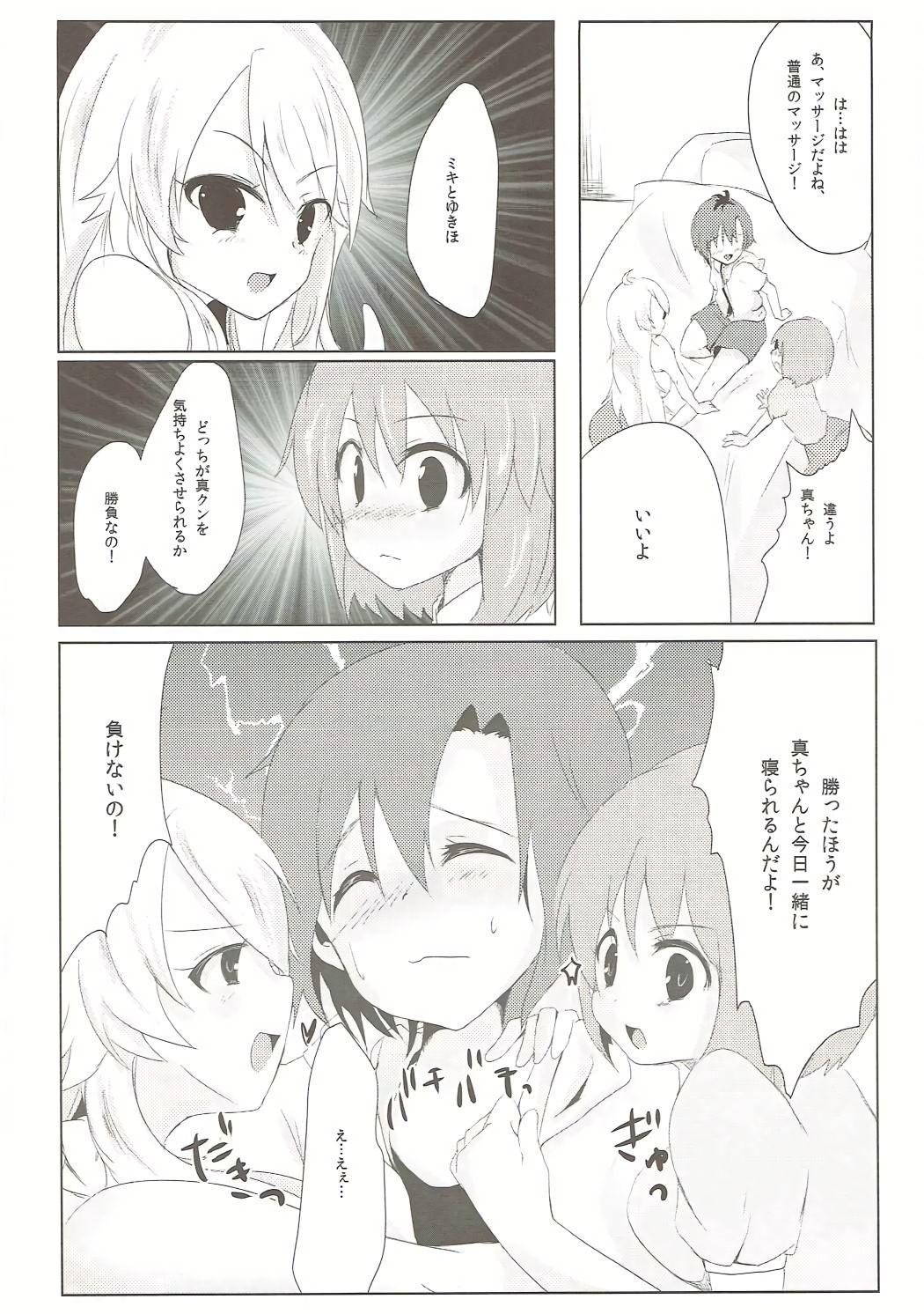 Leaked Tres - The idolmaster Blow Job Movies - Page 7
