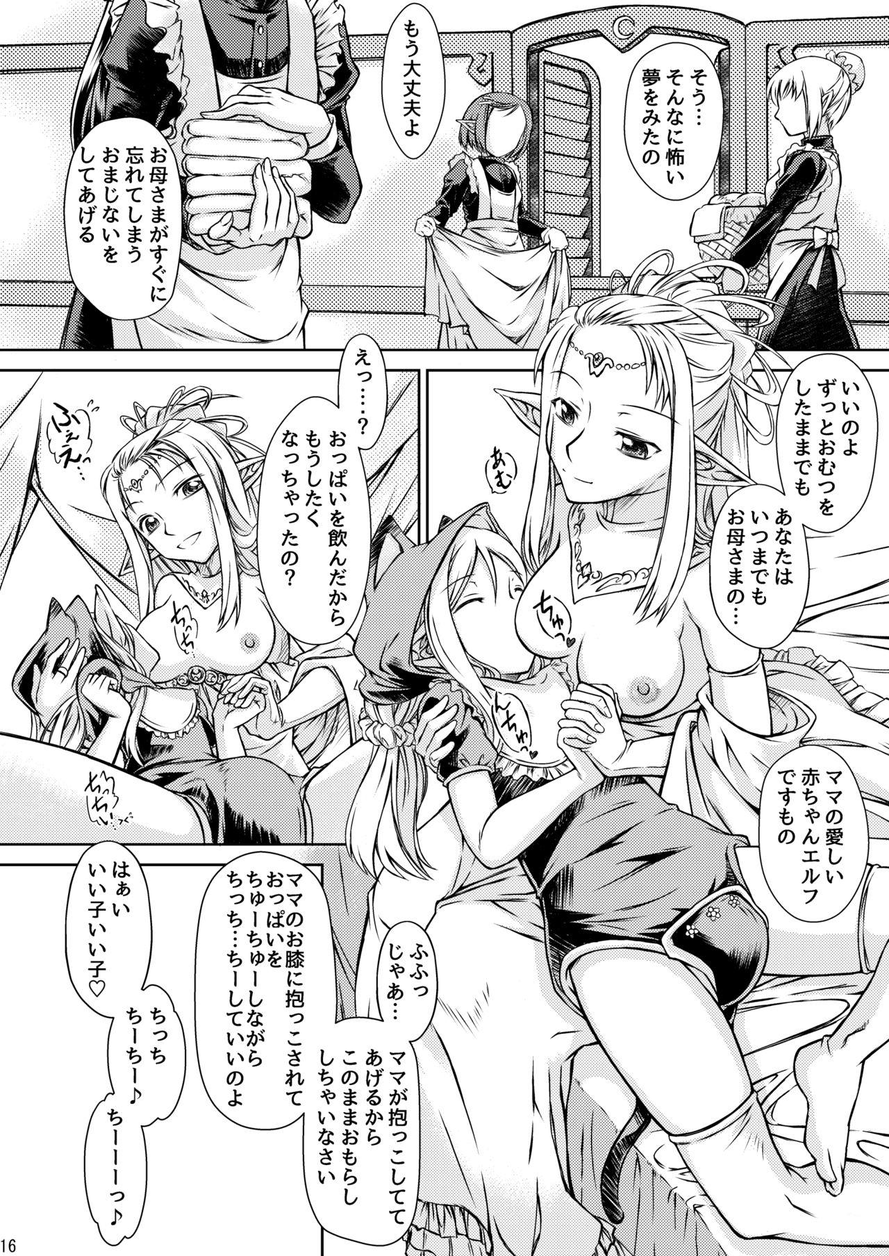 Gay Shorthair Elf no Himekishi ga Sotsugyou dekite Iru Hazu ga Nai Slutty - Page 17