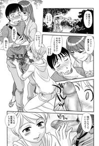 Roshutsu de Yume Gokochi♡ 6