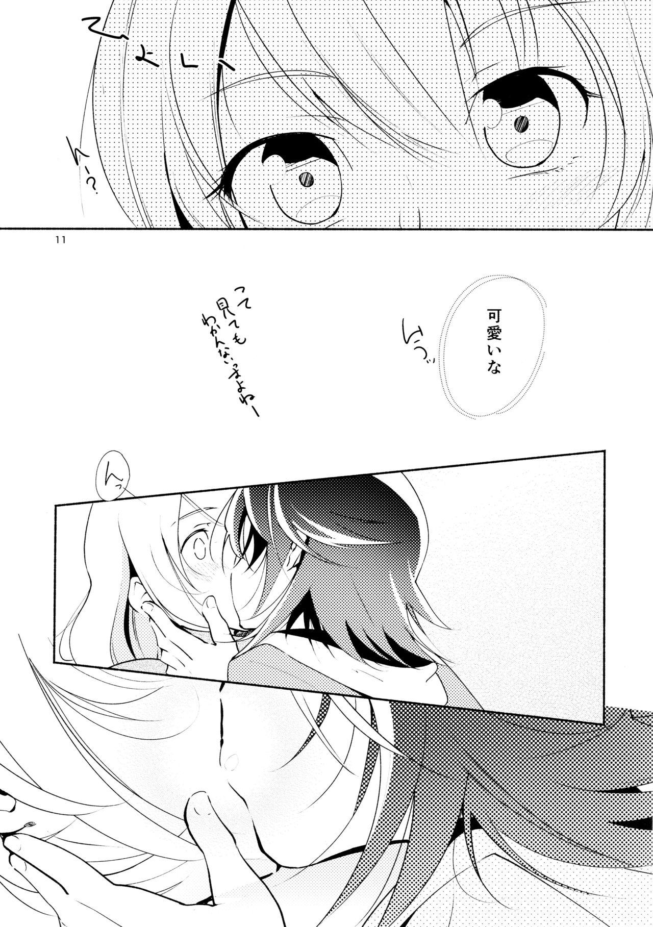 Ass To Mouth Harugasumi - Kimi to Tomo ni Ayumu Michi 8teen - Page 11