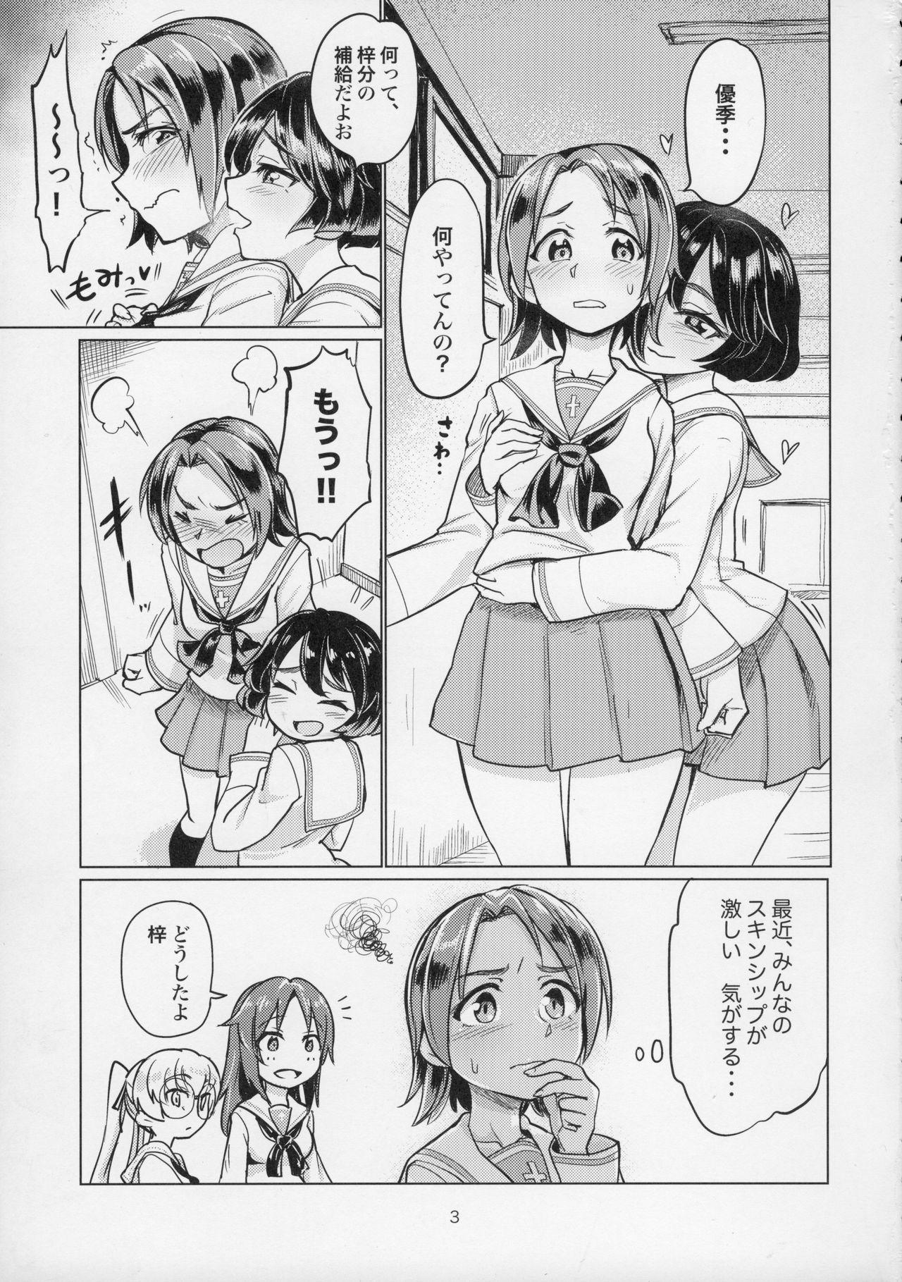 (C91) [Yakitate Jamaica (Aomushi)] Sawakan - Futanari Usagi-san no Sawa Azusa Kairaku Choukyou Hon (Girls und Panzer) 2