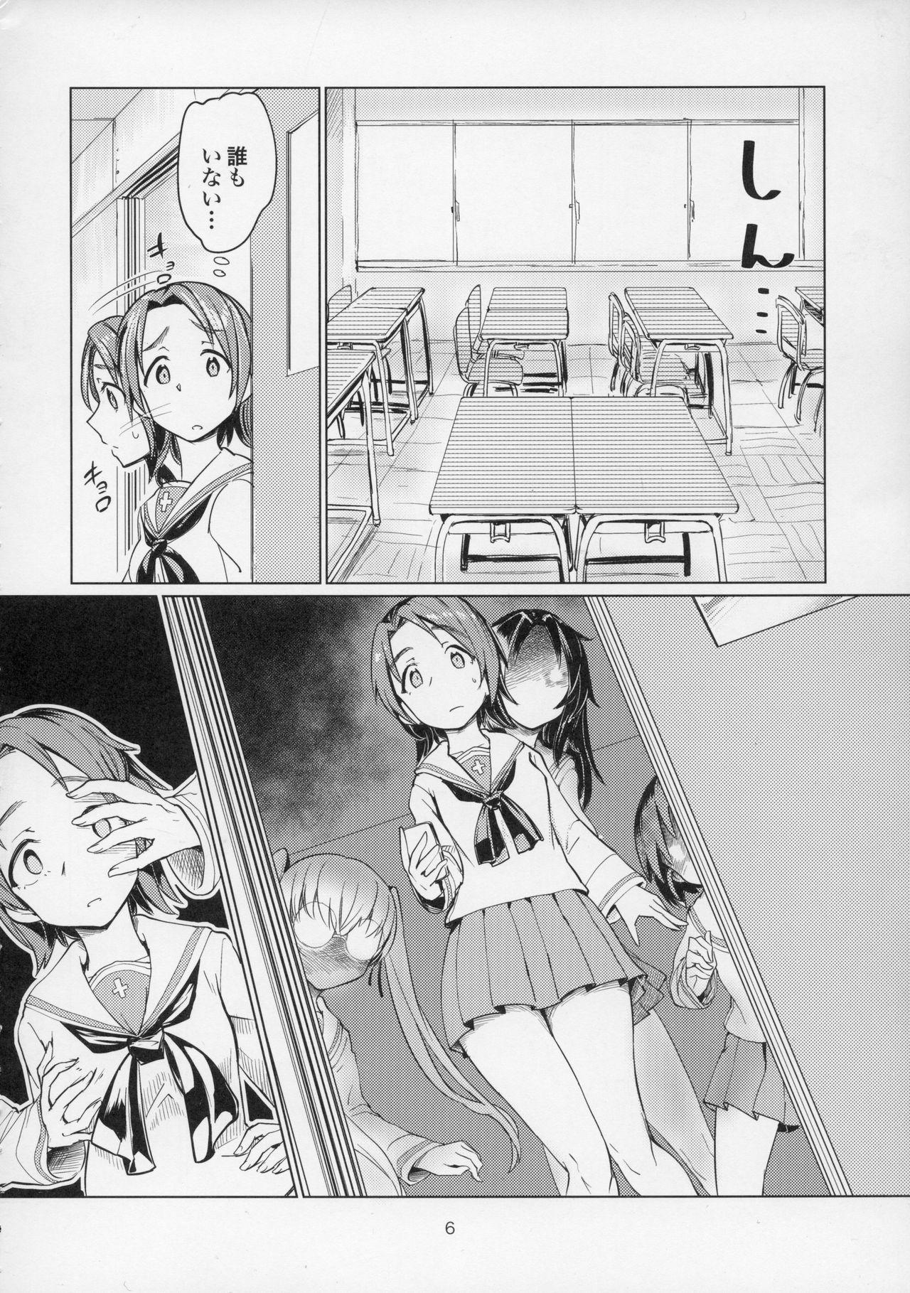 Bigdick (C91) [Yakitate Jamaica (Aomushi)] Sawakan - Futanari Usagi-san no Sawa Azusa Kairaku Choukyou Hon (Girls und Panzer) - Girls und panzer Piercing - Page 6