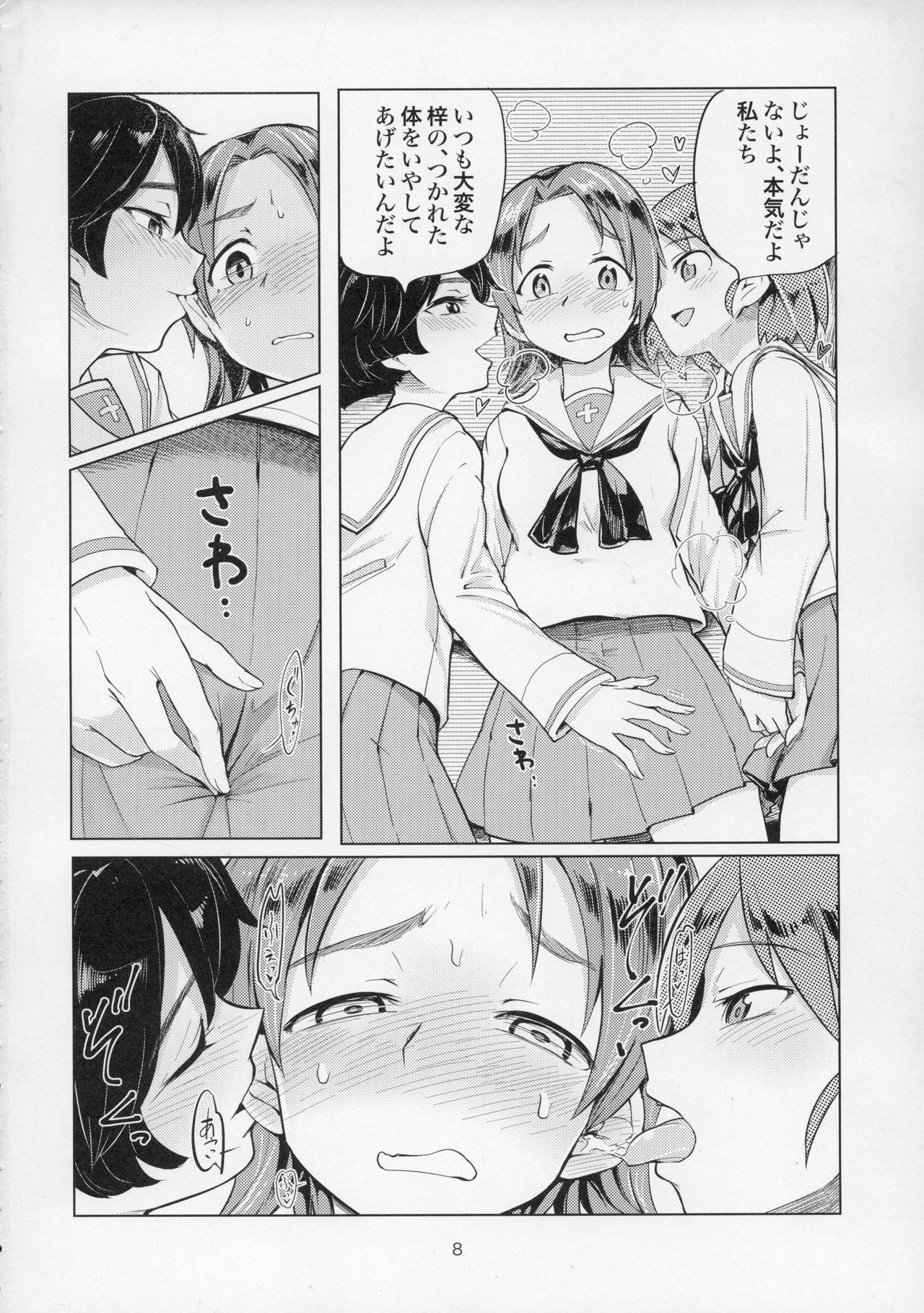 Tit (C91) [Yakitate Jamaica (Aomushi)] Sawakan - Futanari Usagi-san no Sawa Azusa Kairaku Choukyou Hon (Girls und Panzer) - Girls und panzer Big Ass - Page 8