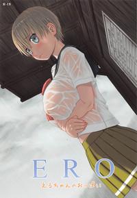 ERO Eru-chan no Oppai 1