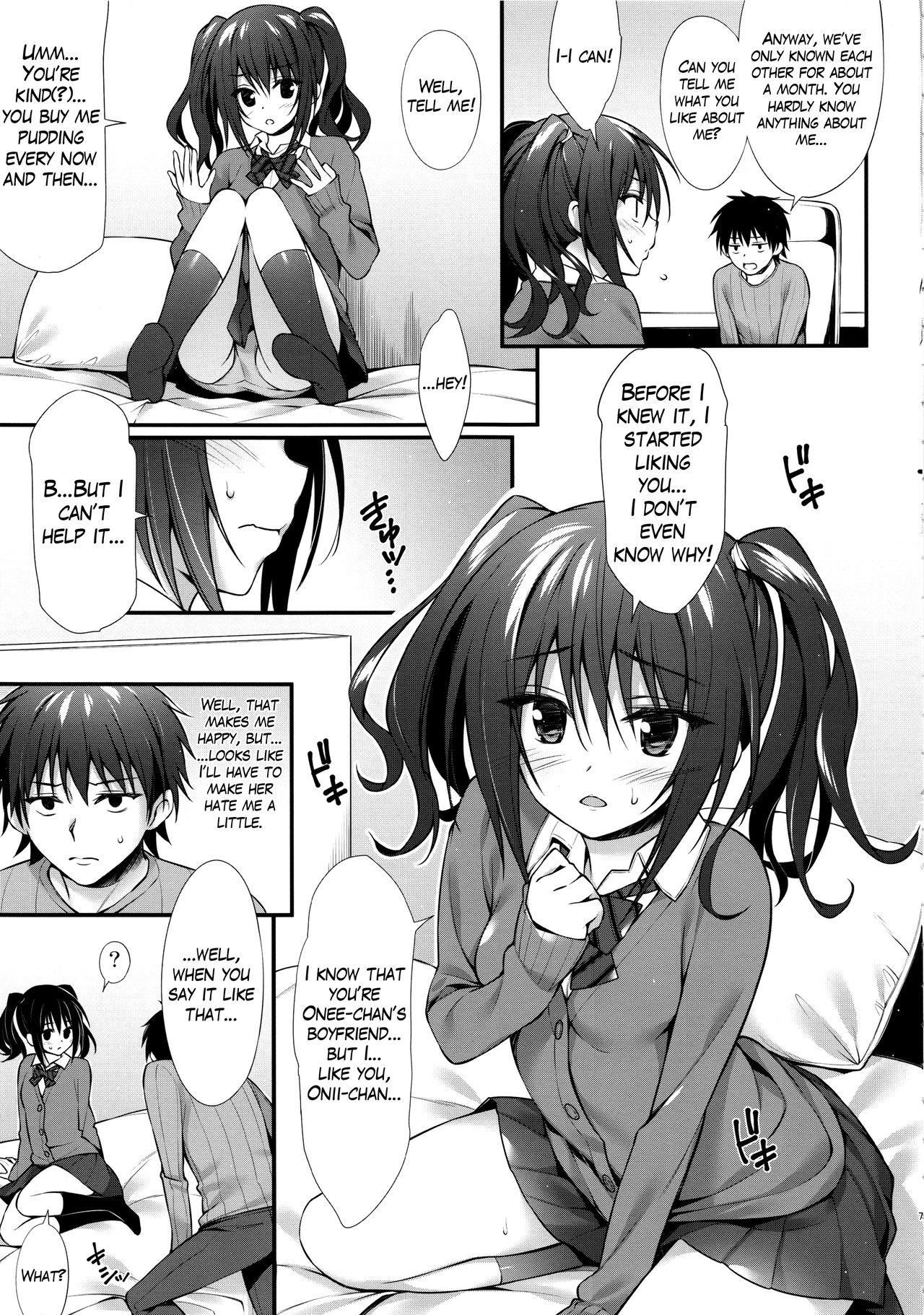 Assfucking Kanojo no Imouto wa JK-chan Roundass - Page 6