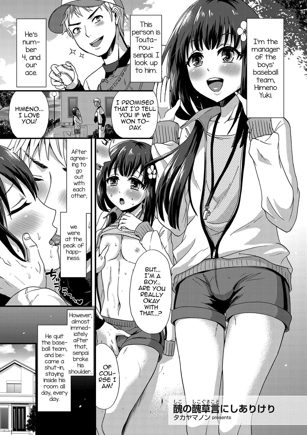 Rough Porn Shiko no Shikogusakoto ni Shiarikeri Pica - Picture 1