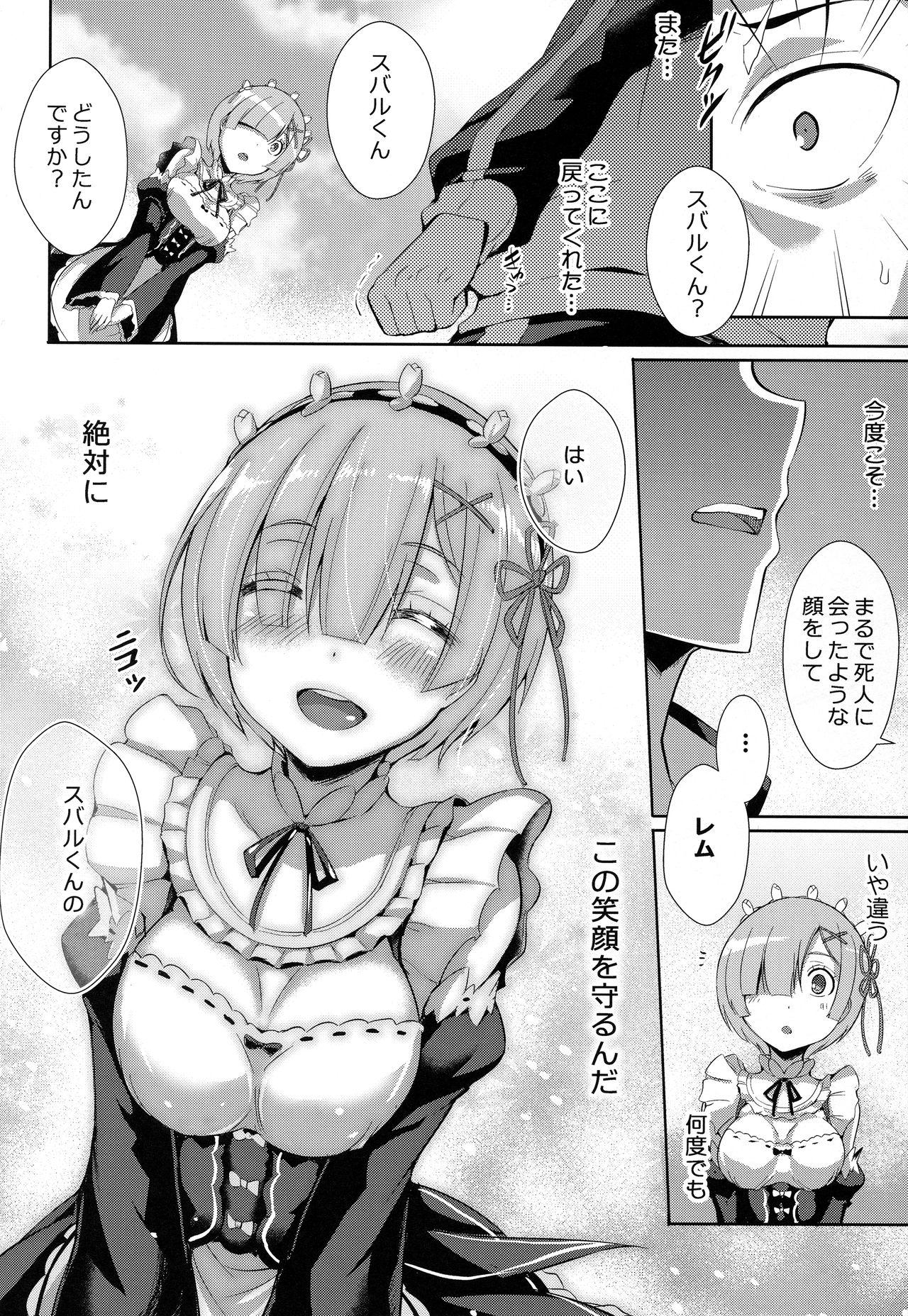 Rem Kara 26