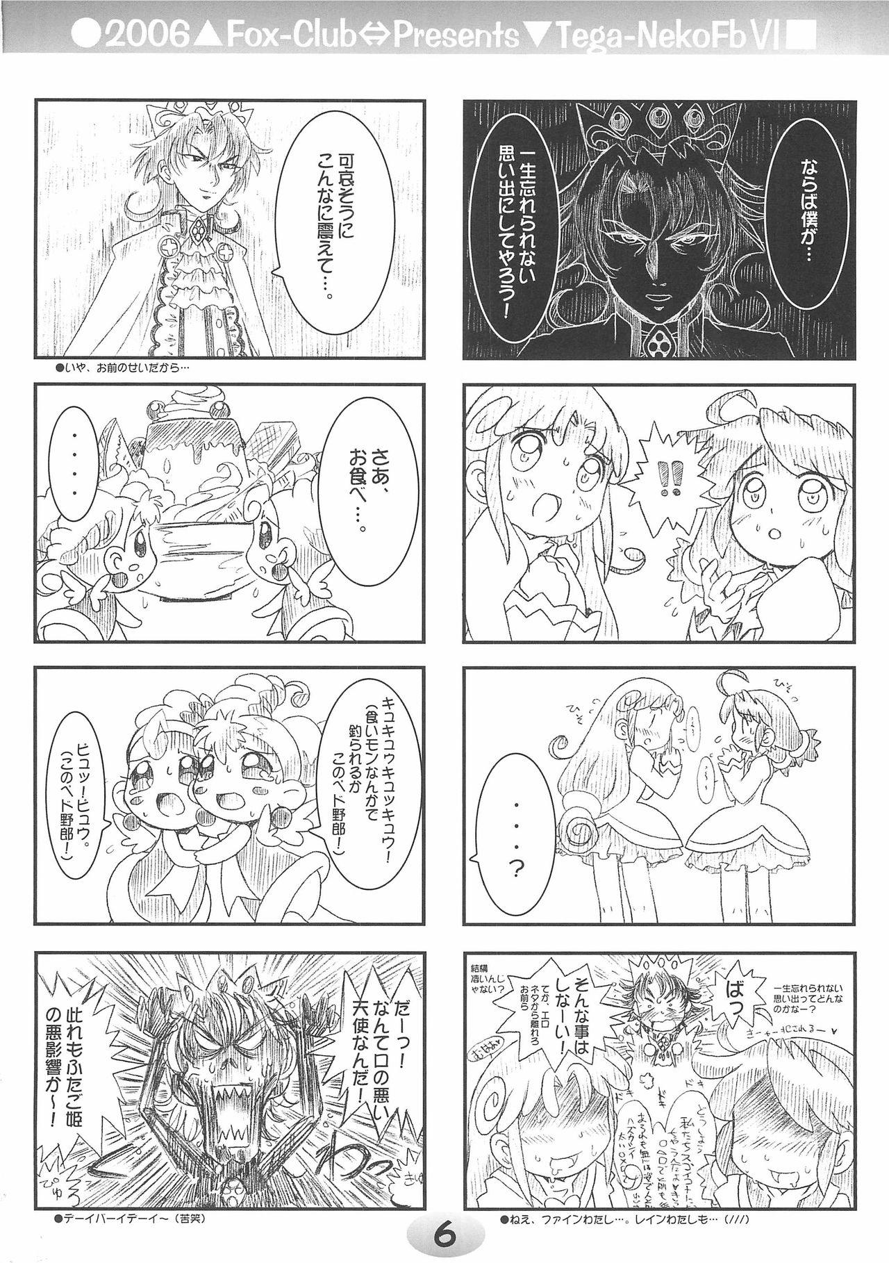 Coroa TeGa-NeKo Fb VI - Fushigiboshi no futagohime Dicks - Page 6