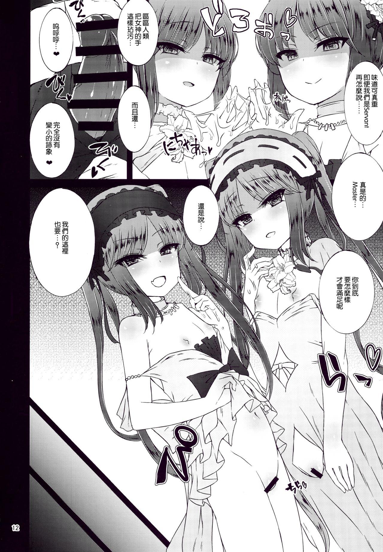 Peeing Megami no Itazura - Fate grand order Shavedpussy - Page 12