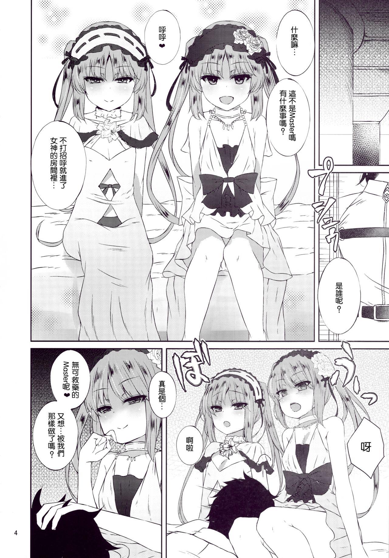 Foursome Megami no Itazura - Fate grand order Upskirt - Page 4