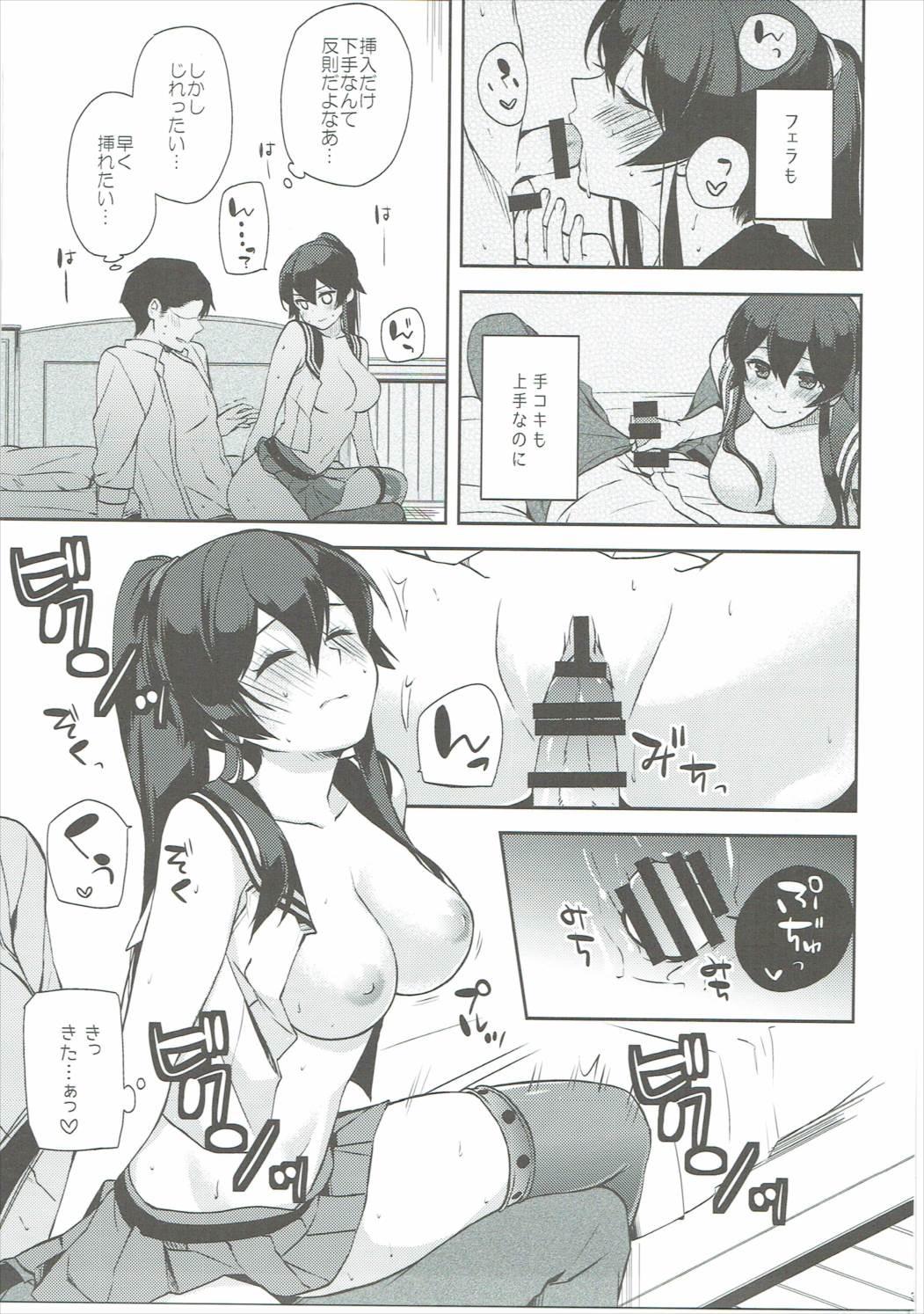 Yoru Yahagi 6 35