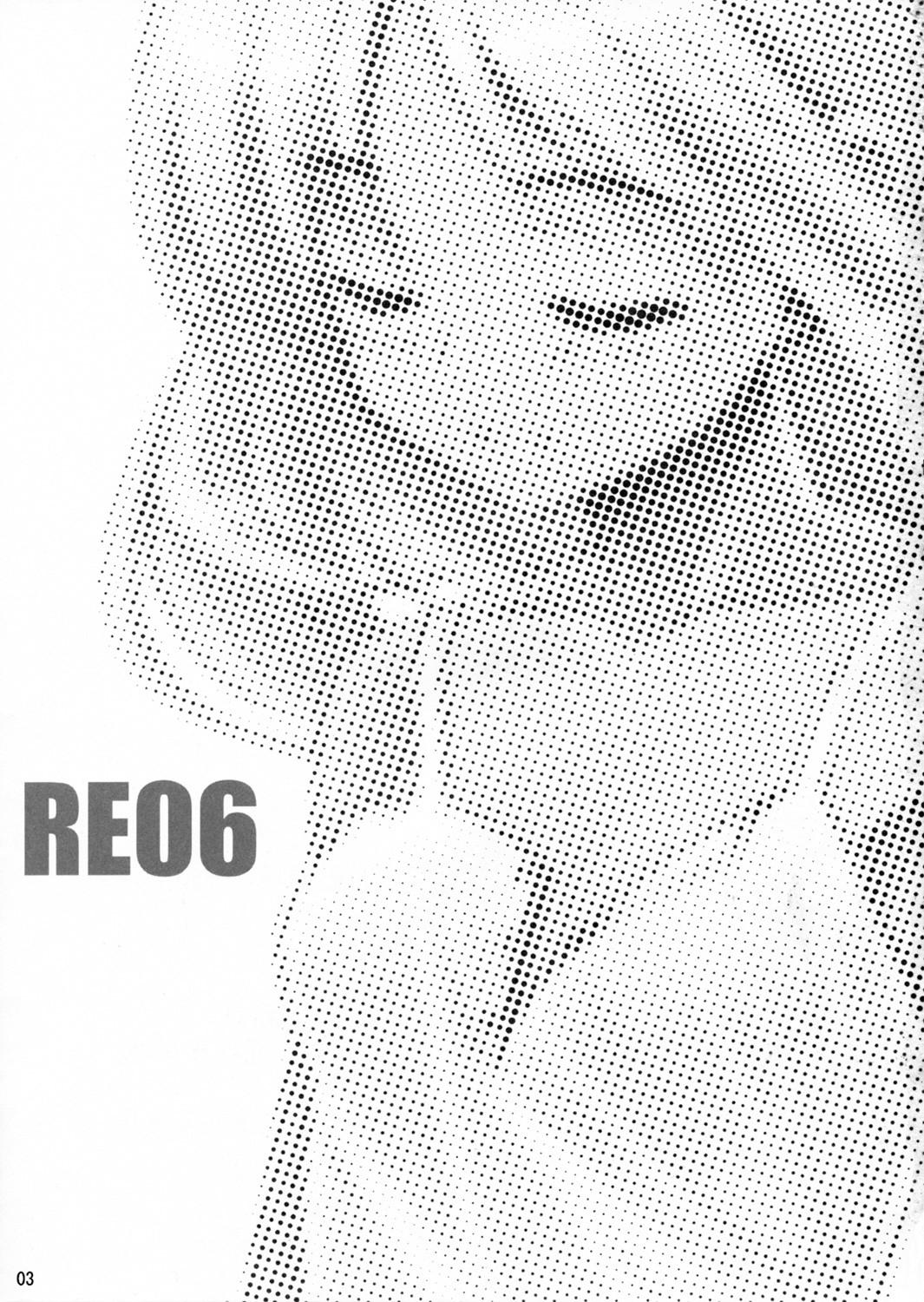Natural Tits RE 06 - Fate stay night Safado - Page 3