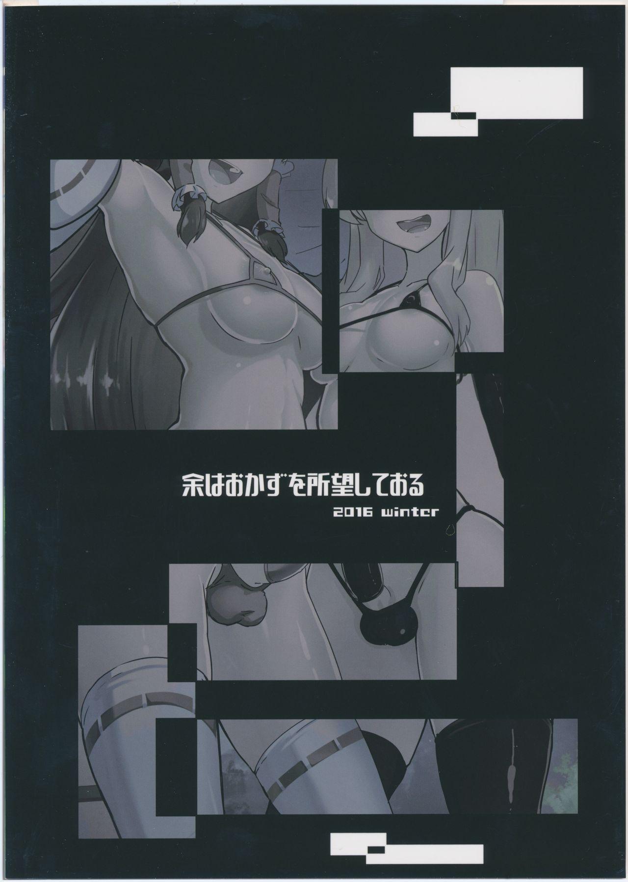 Gay Cut Futanari Reimu to Futanari Marisa ga Micro Bikini de Ichaicha Suru Hon - Touhou project Wet Pussy - Page 22