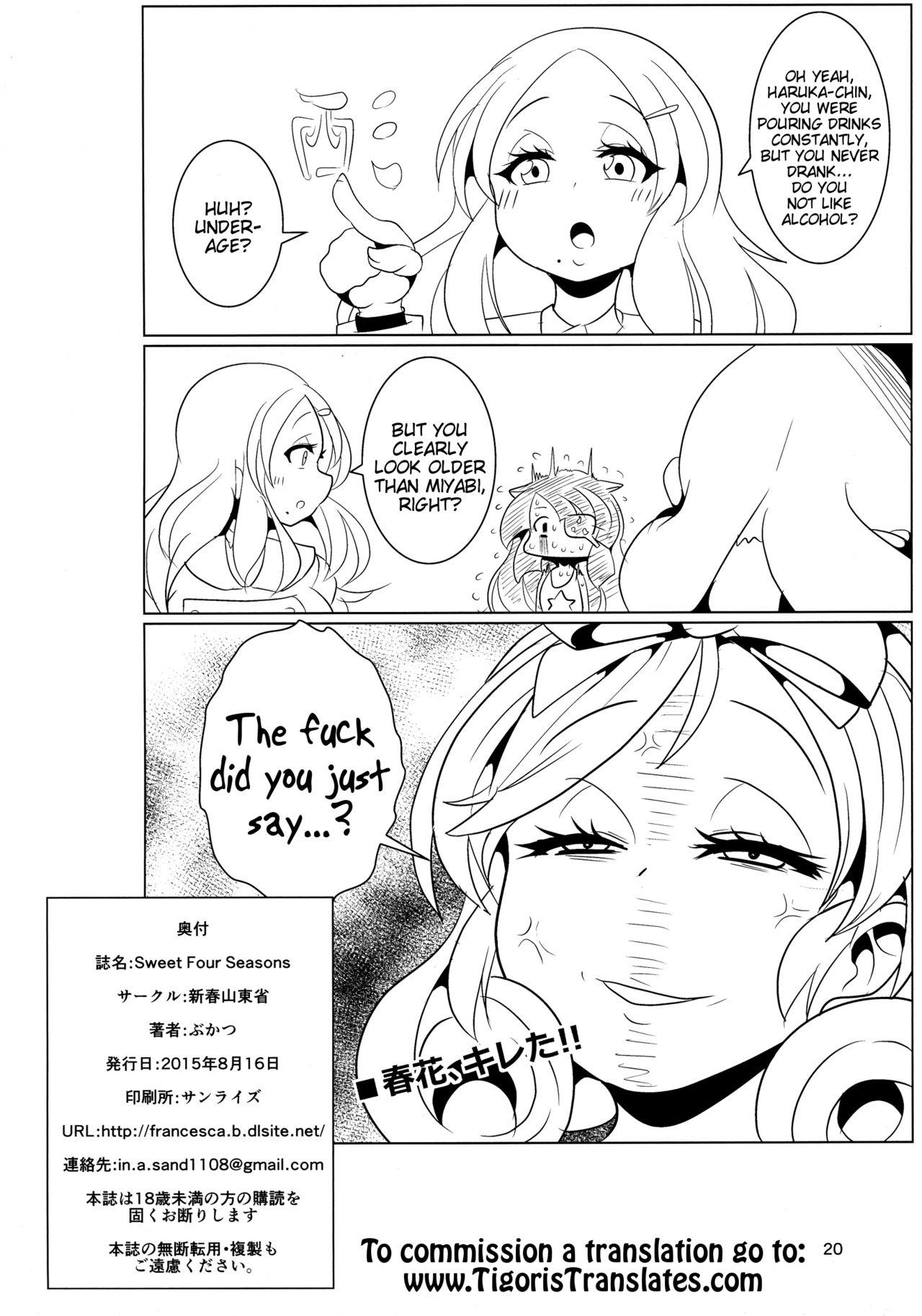 Pussy Licking Sweet Four Seasons - Senran kagura Close - Page 22